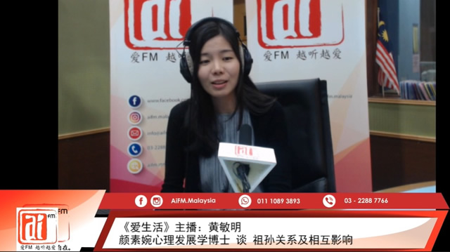 Ai fm online
