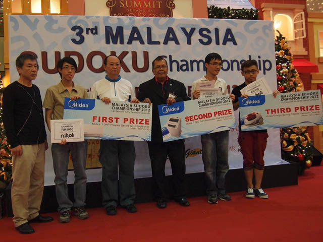 Prize Sudoku - Prize Sudoku Competitions