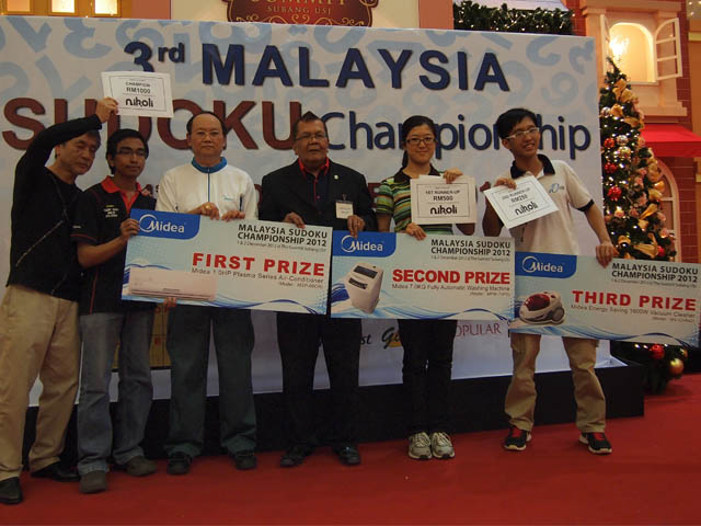 Prize Sudoku - Prize Sudoku Competitions