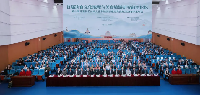 Group photo at the forum