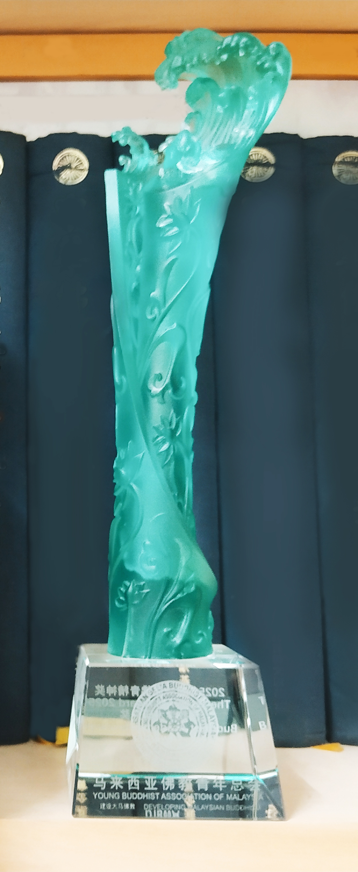 The uniquely designed trophy