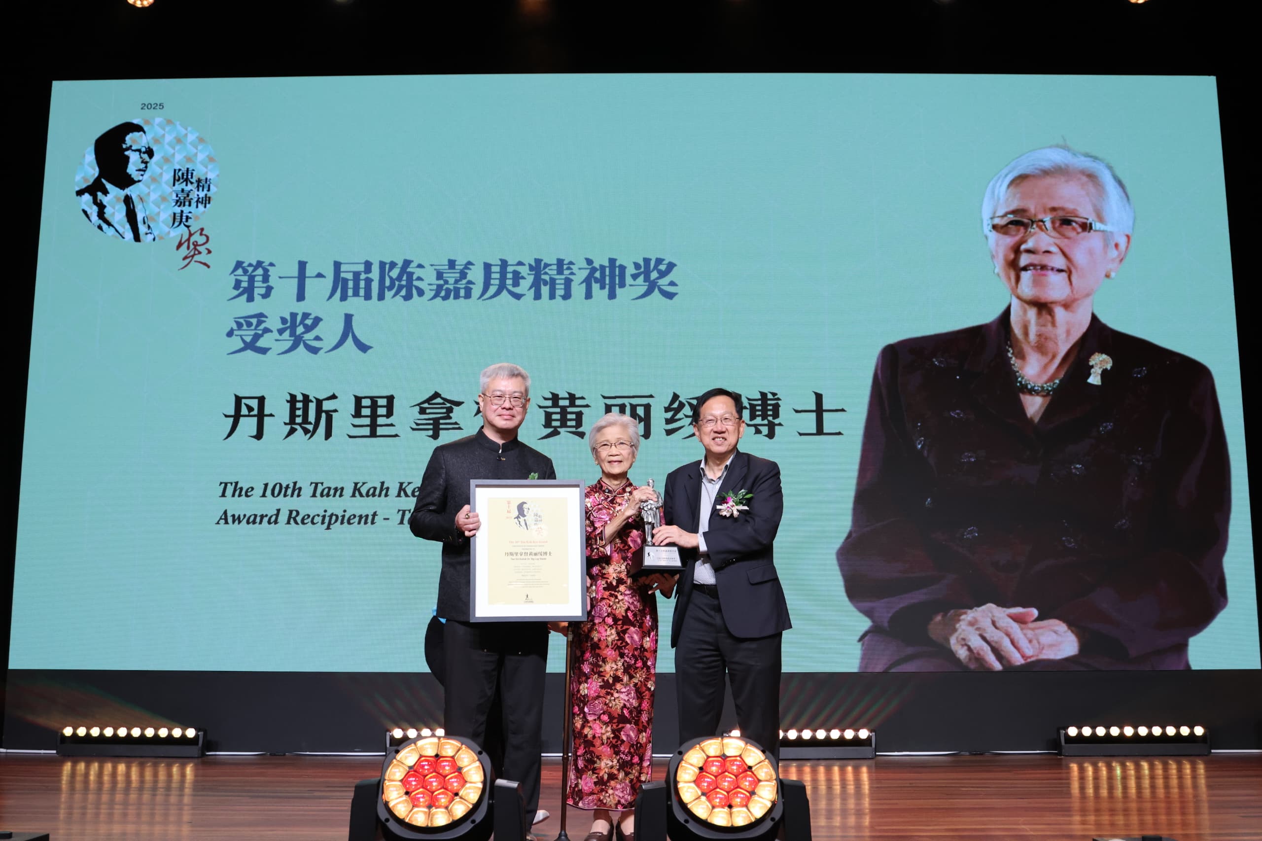 Tan Sri Ng (centre) receiving award from Malaysia Tan Kah Kee Foundation President Datuk Tan Yew Sing (right) and Vice President Mr Tan Keng Kang
