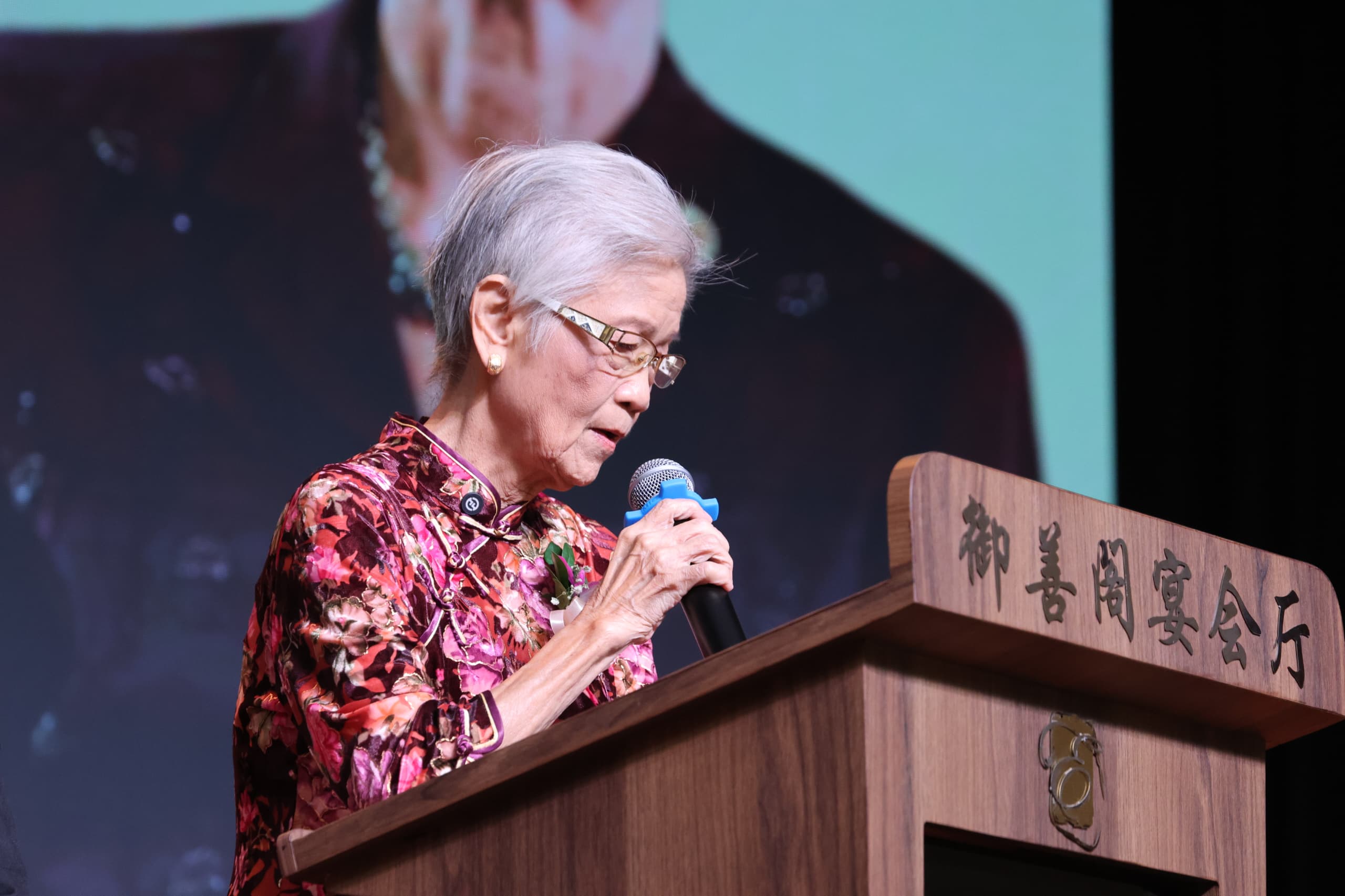 Tan Sri Ng delivering her speech