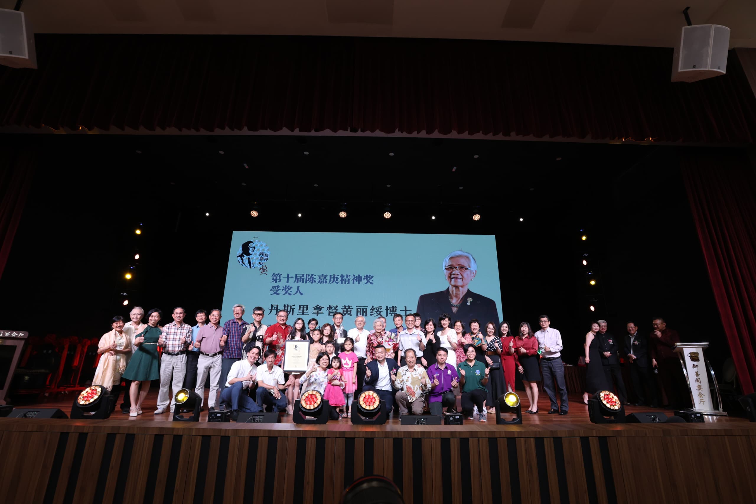 Tan Sri Ng poses for a group photo with her family, together with UTAR and TAR UMT staff and alumni