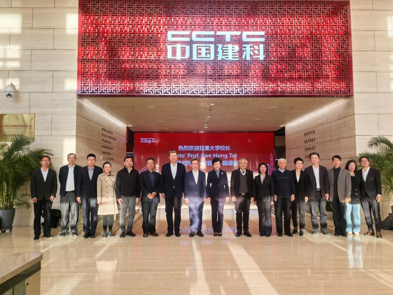 Group photograph at CCTC headquarter; (eighth from right) Prof Dato’ Ewe and Ms Sun Ying with delegates from CCTC, the Ministry of Housing and Urban-Rural Development of the People’s Republic of China, and Beijing Jiaotong University