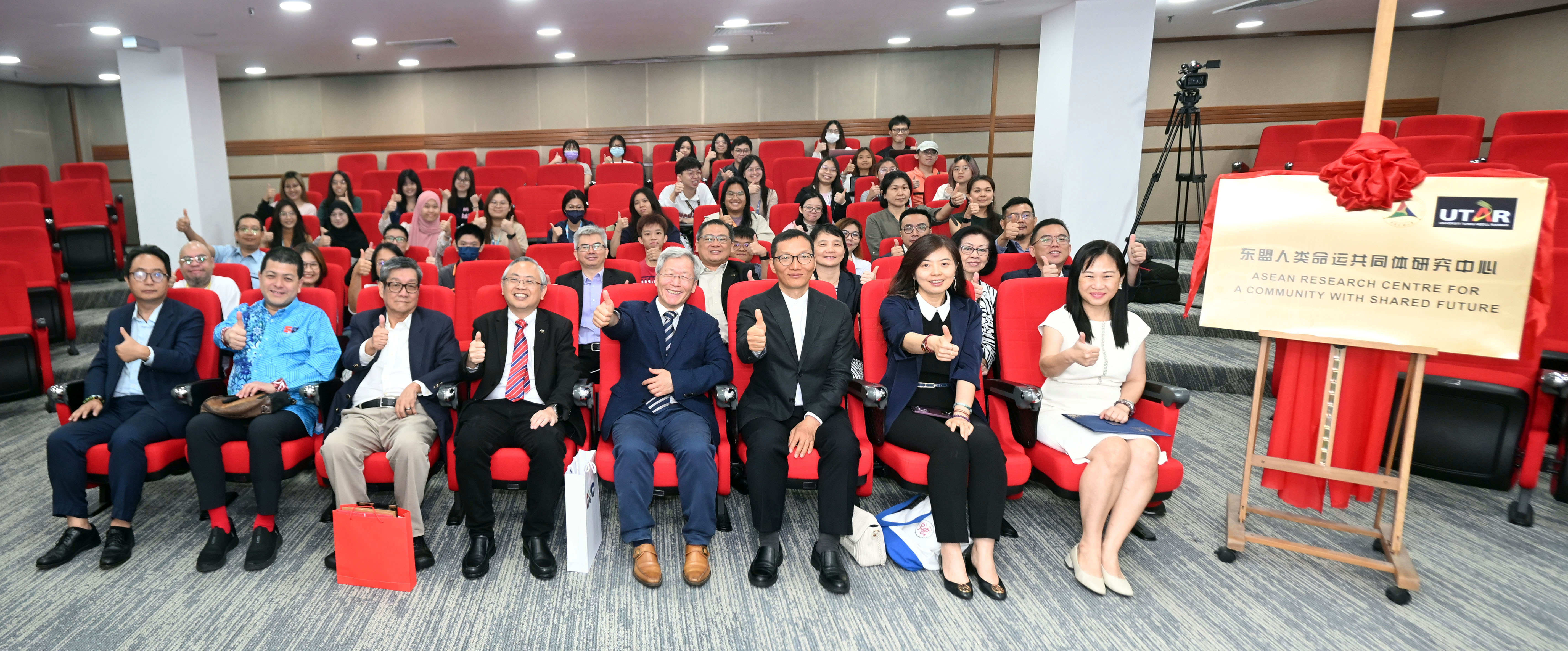 Guests and the audience at the launch
