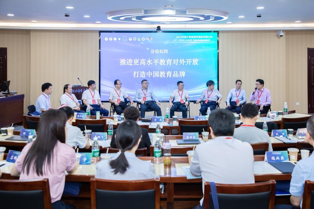 Prof Goi (on stage, most right) sharing insight on Malaysia&rsquo;s higher education at Sub-Forum IV