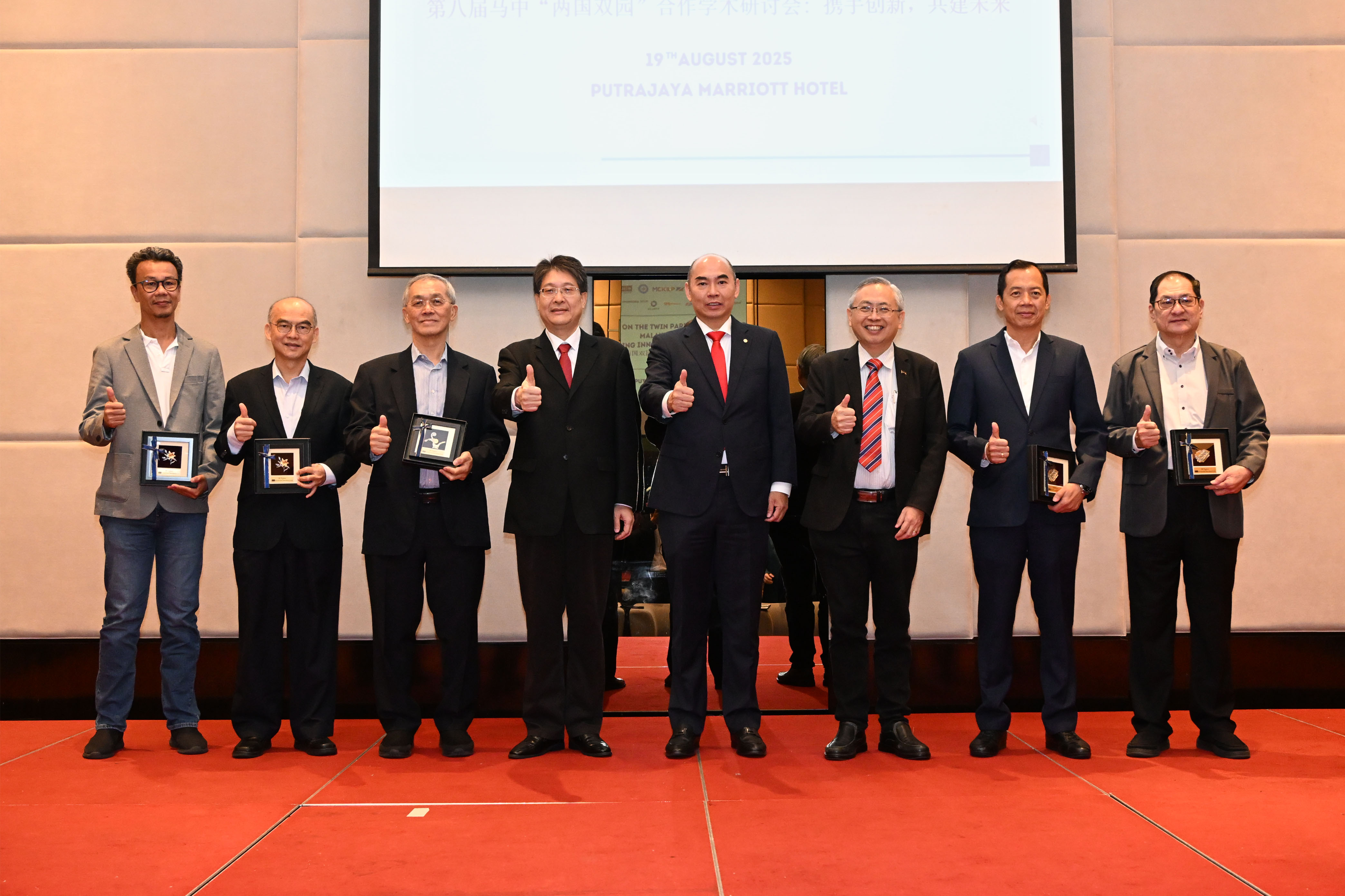 Souvenir presentation (from left): Mr Yoti, Mr Low, Datuk Yong, Mr Zuo, Datuk Ng, Prof Dato’ Ewe, Mr Teh and Mr Kenny Tan