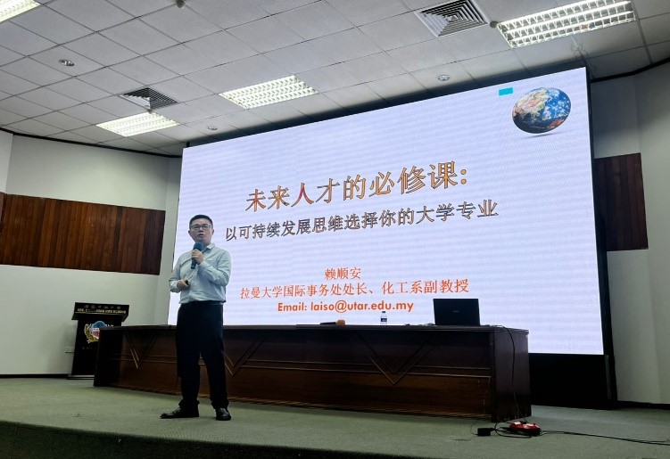 Dr Lai sharing his point of view to the students