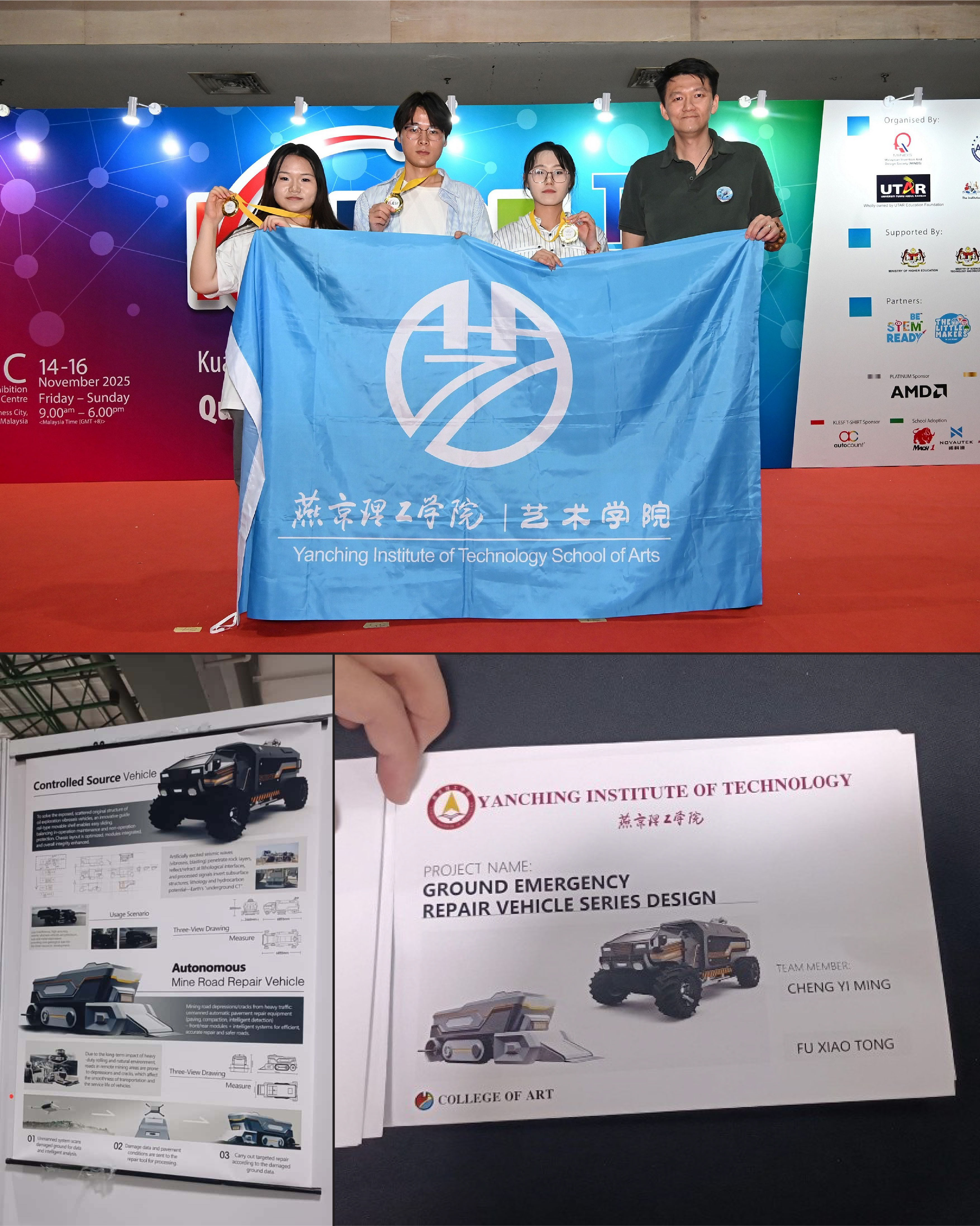 Gold Award winners from Yanching Institute of Technology for their project Controlled Source Vehicle