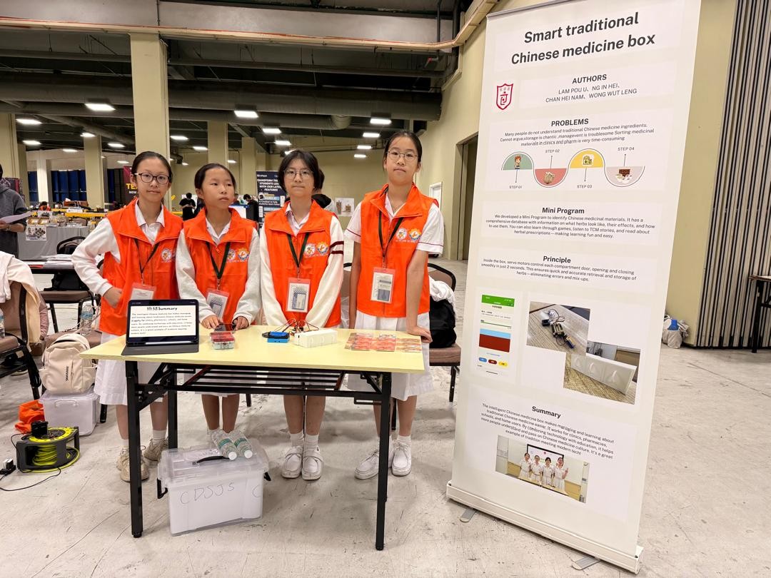 Robofest Exhibition: Colégio Diocesano de São José 5 students Lam Pou U, Ng In Hei, Chan Hei Nam and Wong Wut Leng from Macau posing with their project Smart Traditional Chinese Medicine Box
