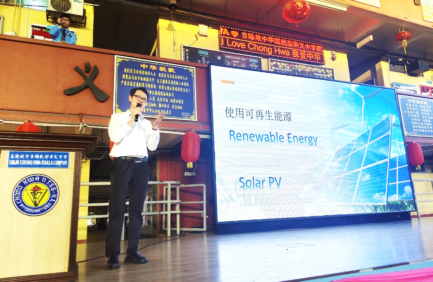 Dr Chua giving an explanation on photovoltaic (Solar PV) system