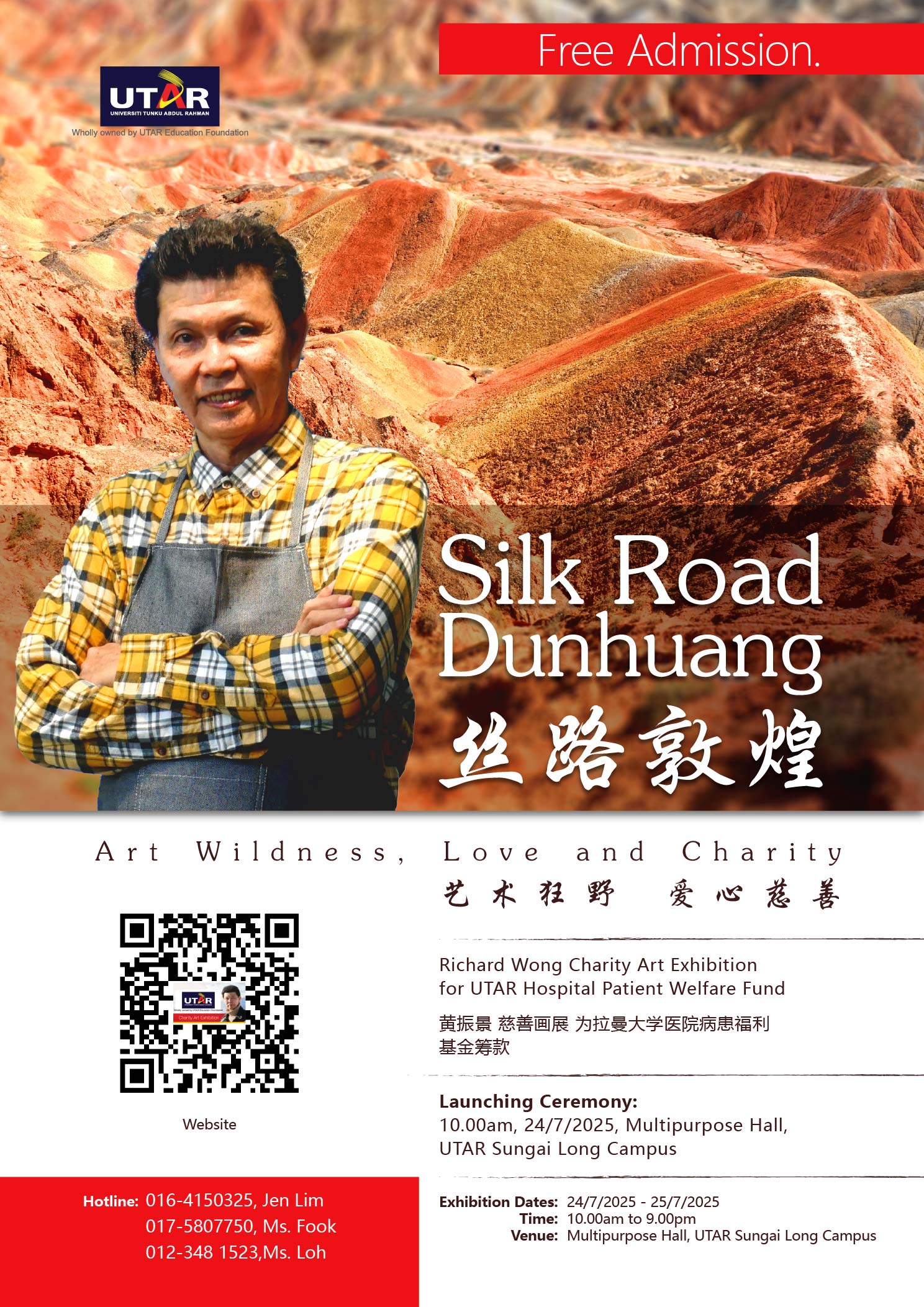 The poster of UTAR Silk Road Dunhuang {Artistic Wildness Heartfelt Charity} Charity Art Exhibition