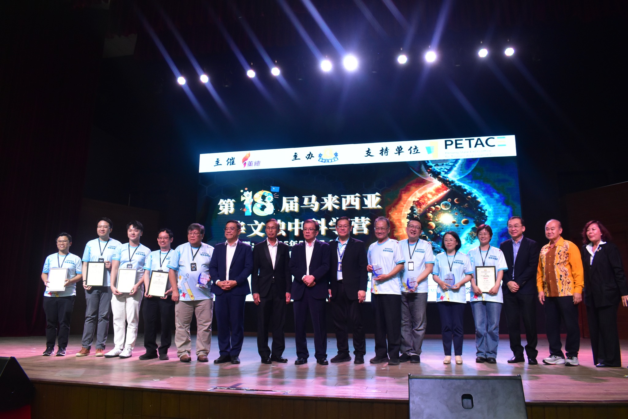 Dr Lee and Dr Lam receiving a token of appreciation from the organiser at the opening ceremony
