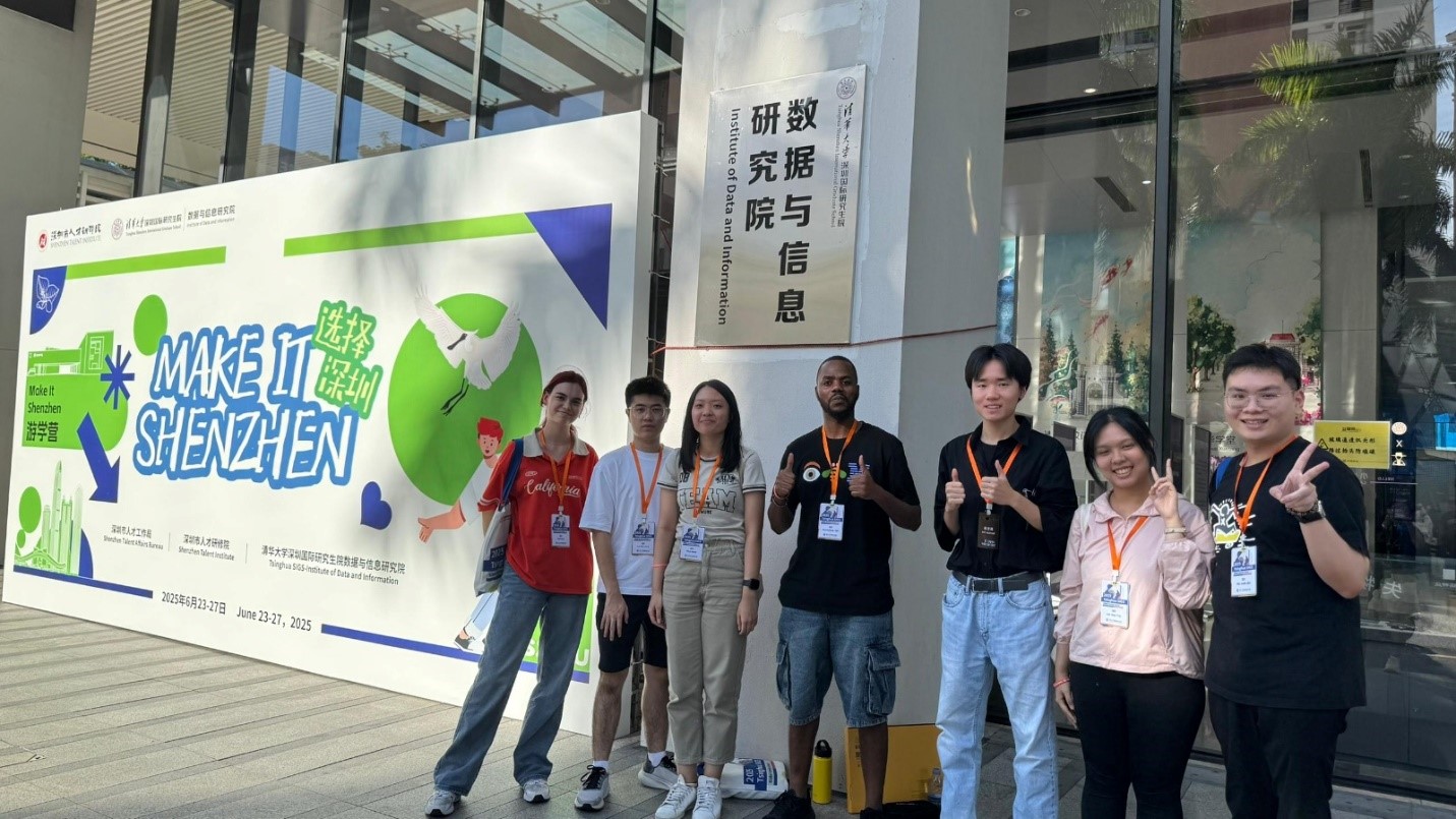 A tour to the city of technology? Make It Shenzhen!