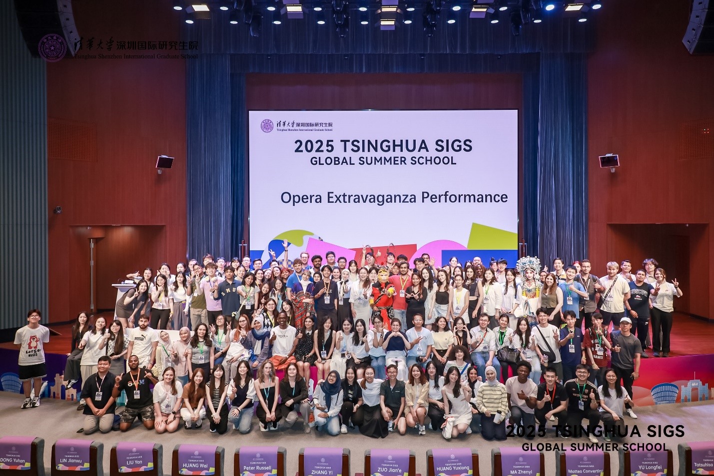 (Photo credit to Tsinghua SIGS)