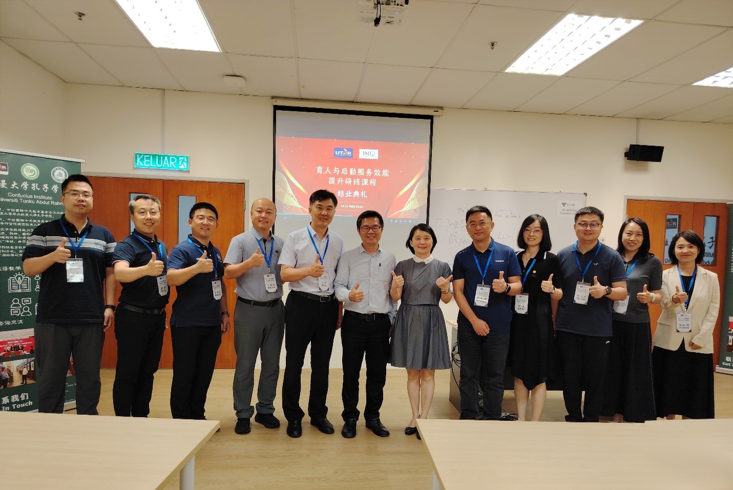 A group photograph at the end of the programme