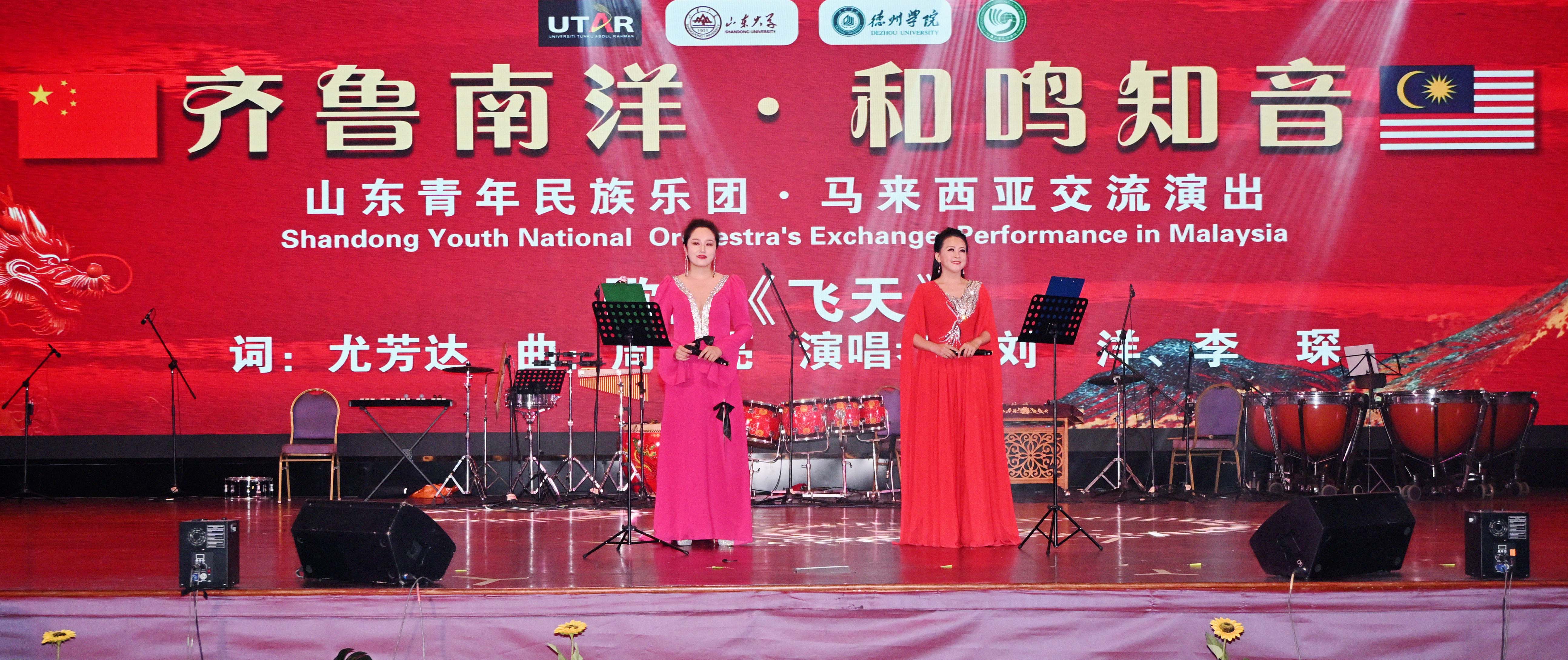 The duet by DZU’s Ms Liu Yang and Ms Li Chen captured the ethereal nature of Dunhuang in <i>Fei Tian</i> (飞天), a piece written by UTAR President Prof Dato’ Ewe and composed by Malaysian music producer Mr Chow Kam Leong