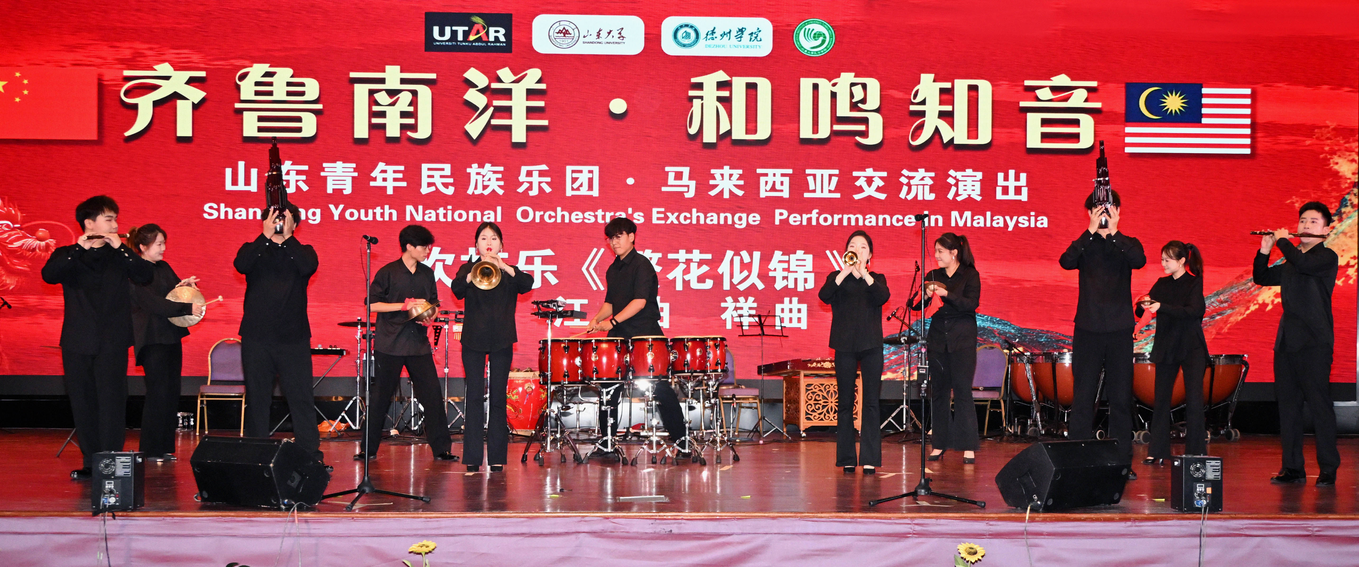 An orchestral performance doesn’t always require a huge ensemble — with graceful blends of notes from the flute, <i>guzheng</i>, <i>bo</i> (Chinese cymbal), and <i>suona</i>, the small-group performances showcased the diverse capabilities of Chinese orchestral music