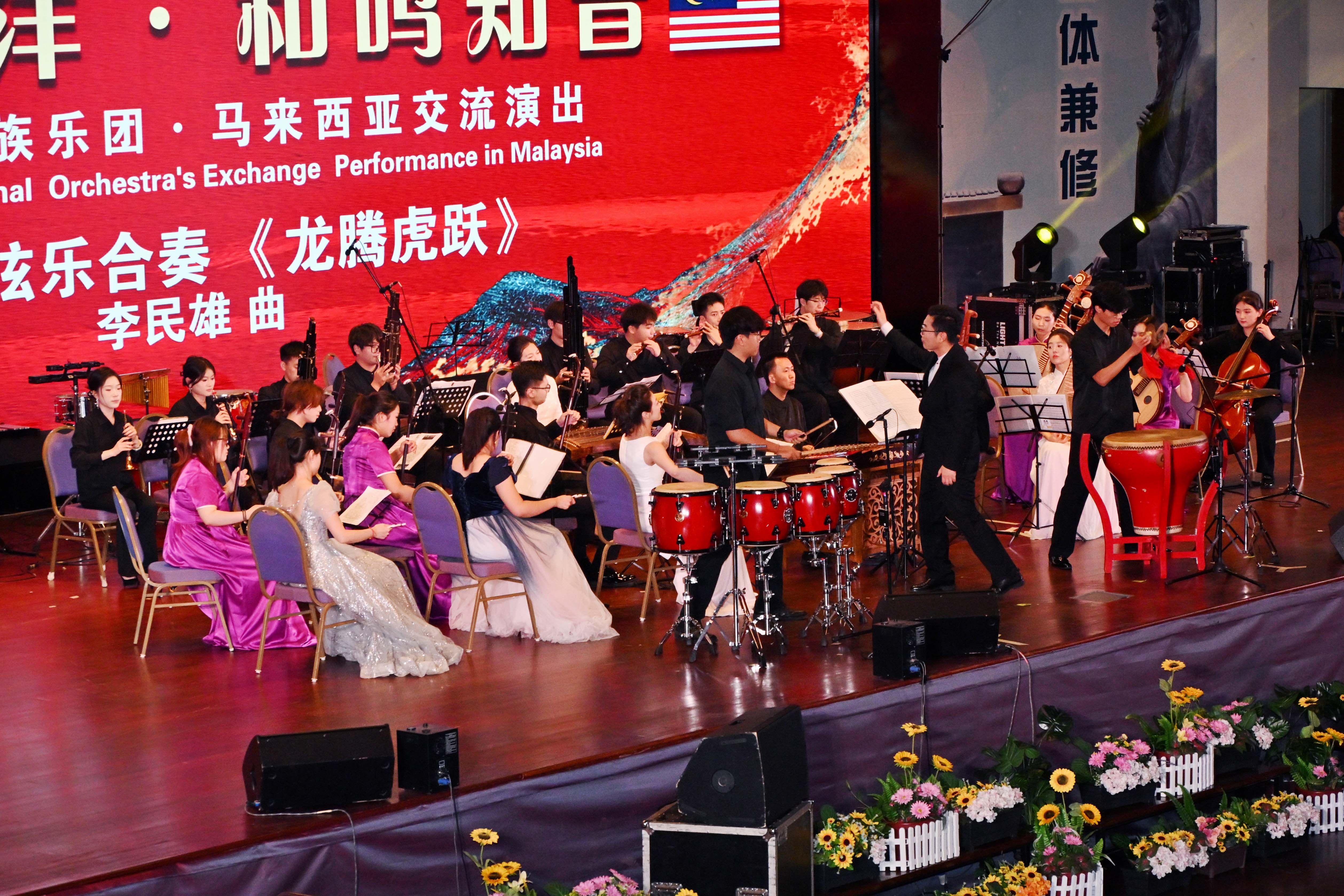 Conducted by Assoc Prof Liu Yingxin from SDU School of Arts, the Shandong Youth National Orchestra opened the concert with a dynamic piece titled <i>Dragon Soaring and Tiger Leaping</i> (龙腾虎跃)