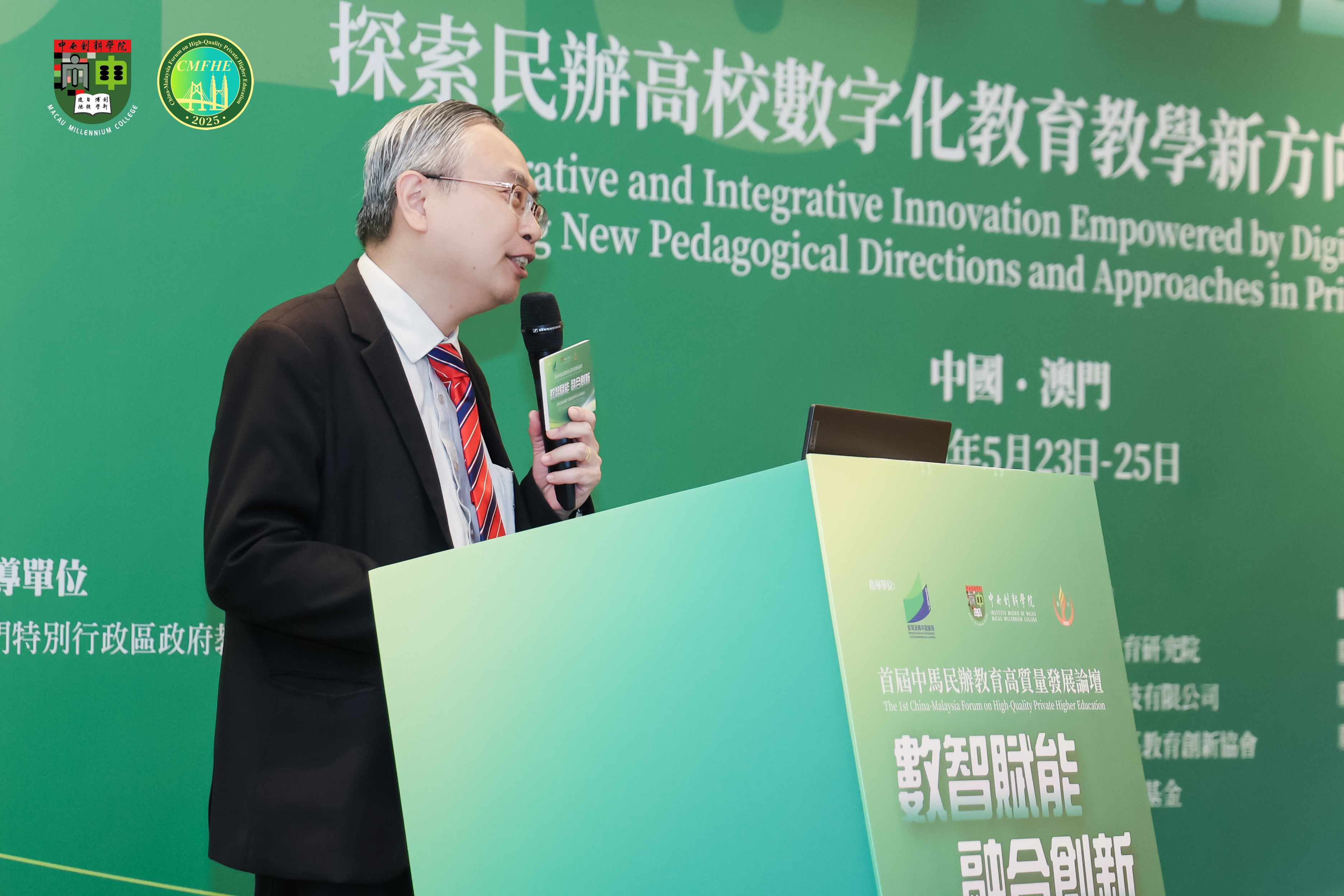 Prof Dato’ Ewe presenting a keynote speech