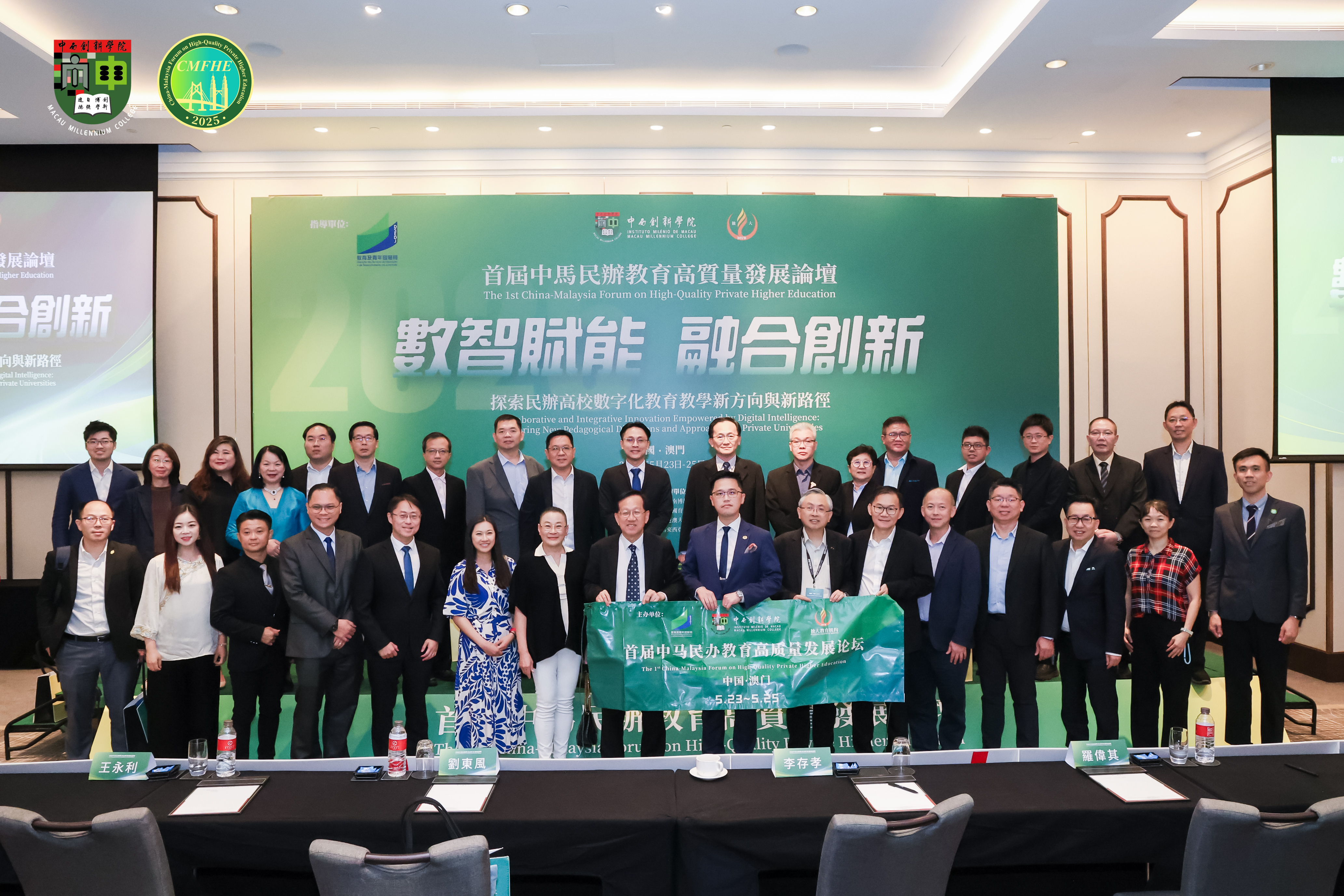 Prof Dato’ Ewe (front row, seventh from right) with guests and representatives from Malaysia 