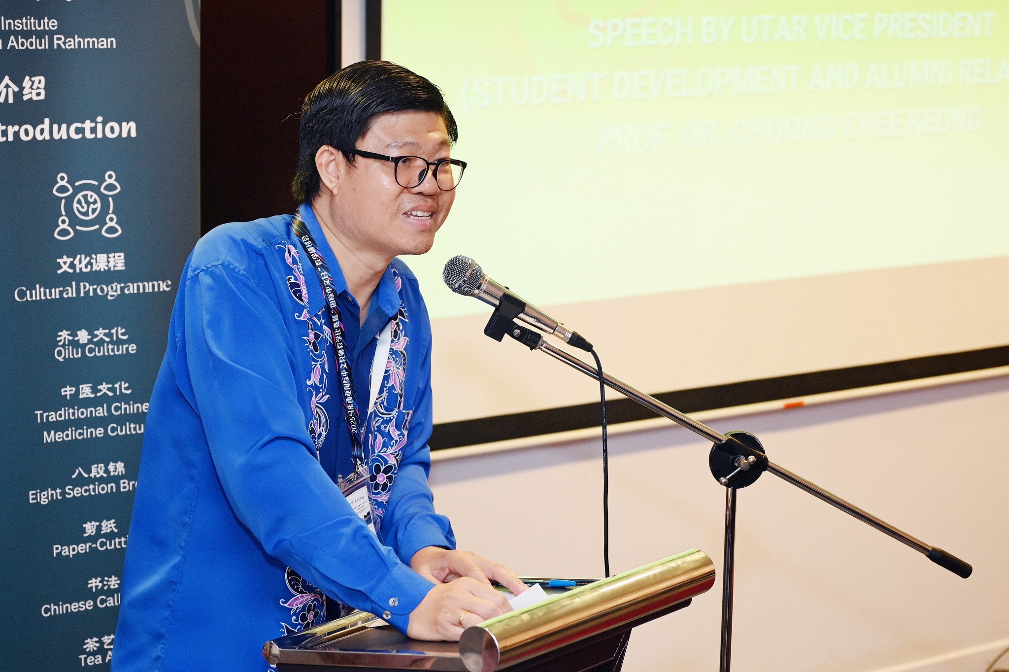 Prof Choong at the opening ceremony