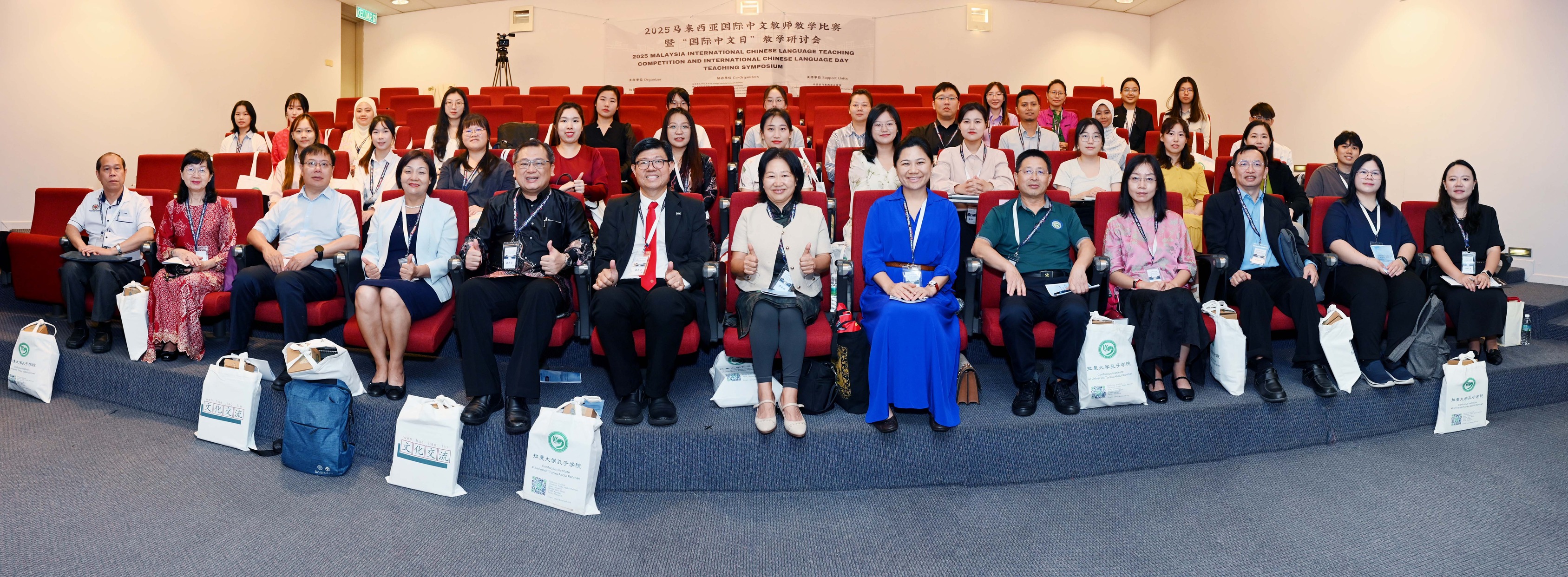 Front row, fifth from left: Dr Chong, Prof Choong and Prof Ma with guests and participants