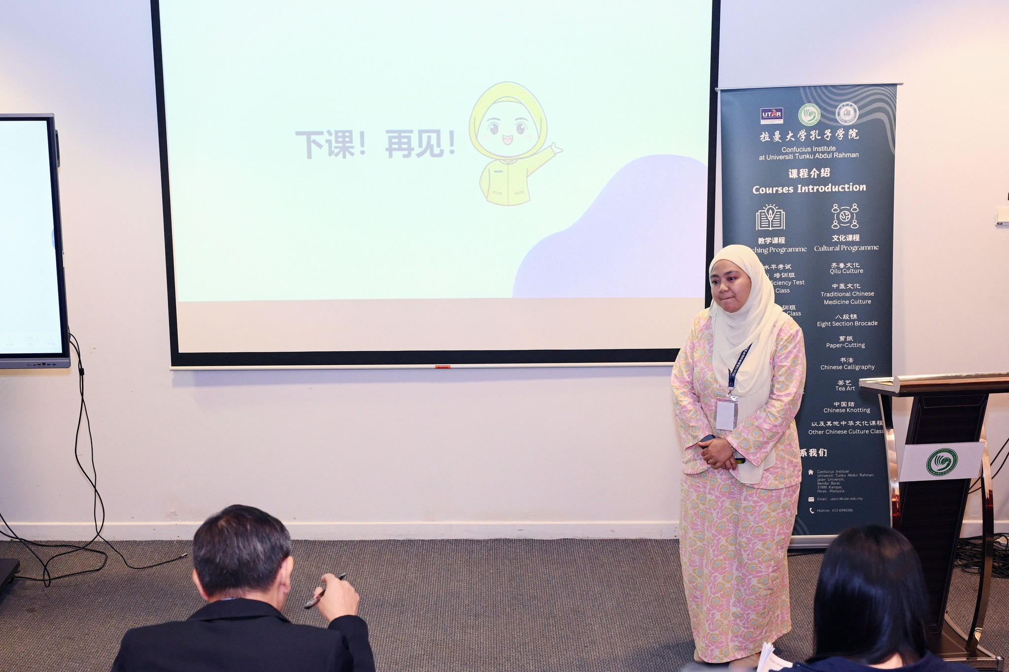 Participants showcasing their teaching during the competition
