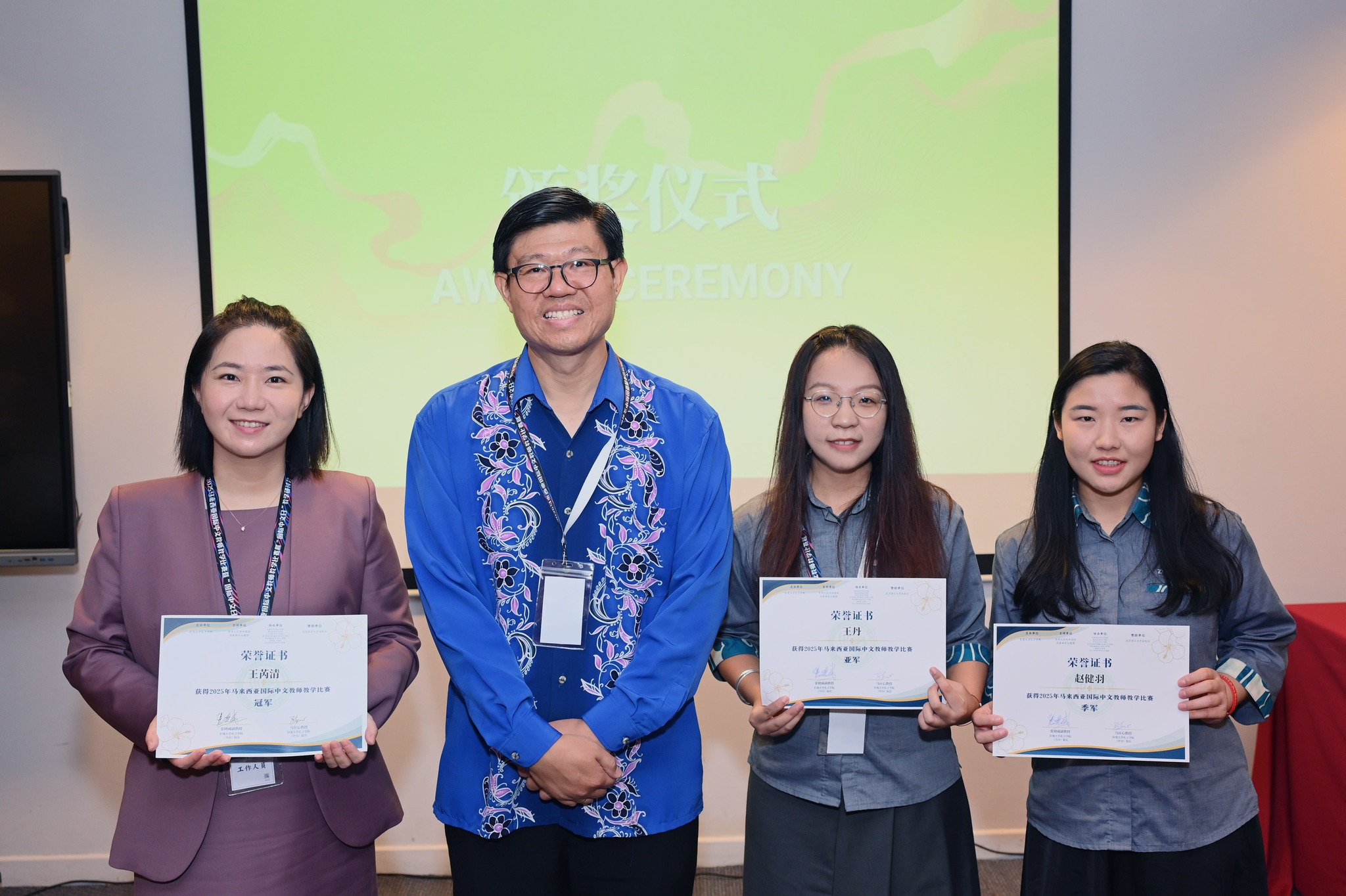 Top three winners (from left): Ms Wang Ruiqing, Prof Choong, Ms Wang Dan and Ms Zhao