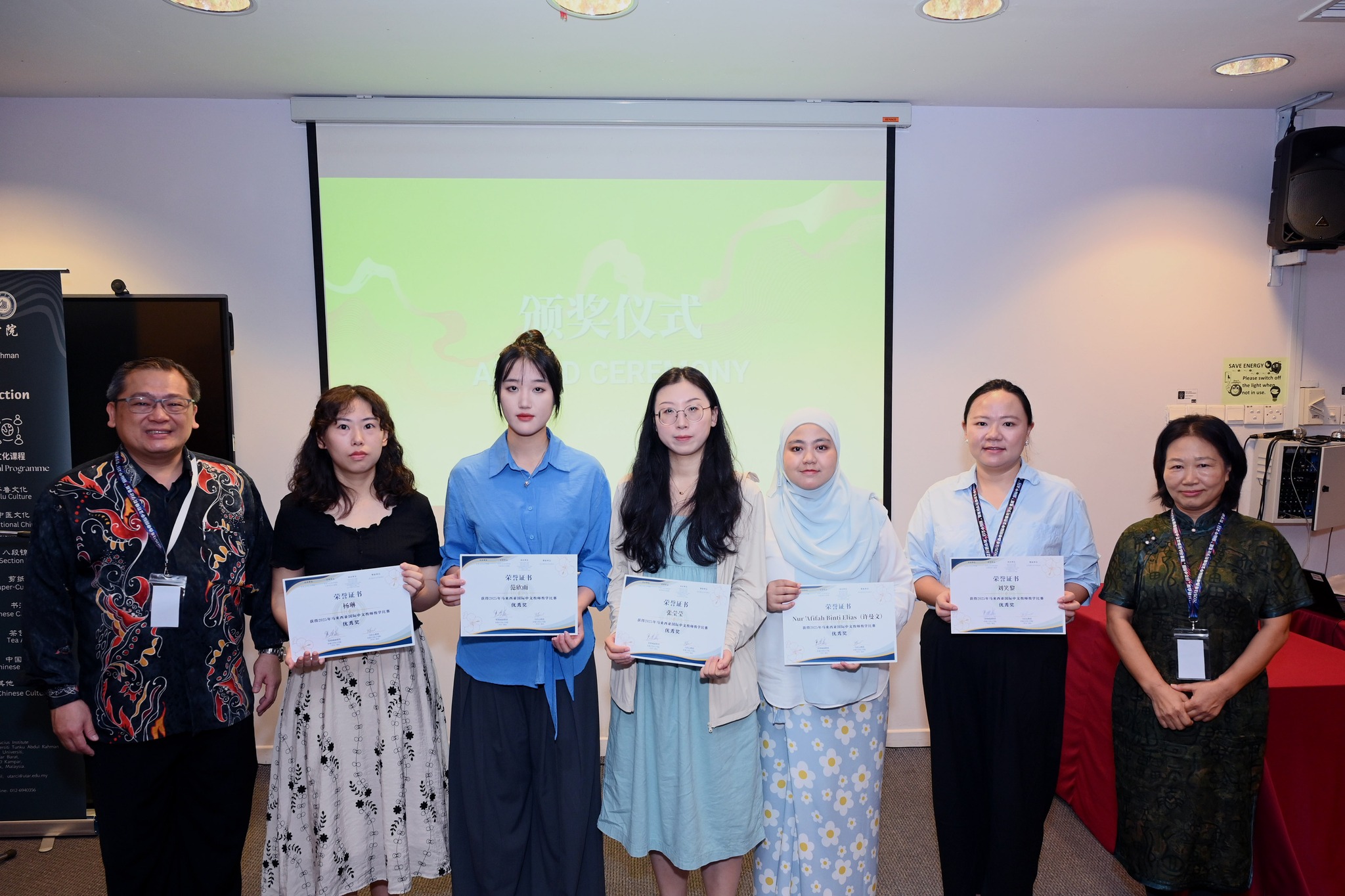 Honorable mention winners (from left): Dr Chong, Ms Yang, Ms Fan, Ms Zhang, Ms Nur Afifah, Ms Liu and Prof Ma