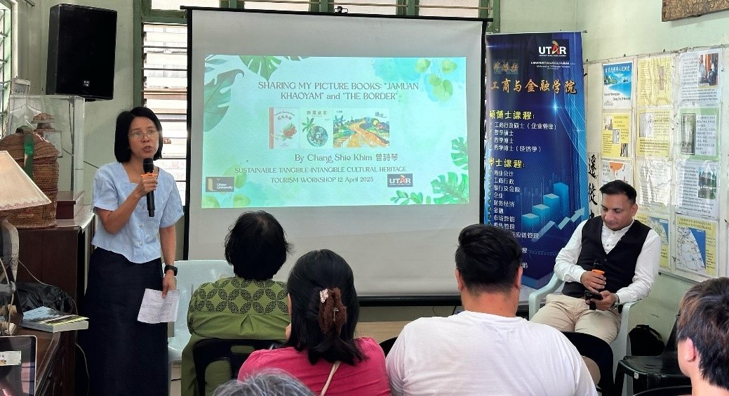 Ms Chang introducing picture books Jamuan Khaoyam and The Border, demonstrating the potential of visual storytelling in cultural education
