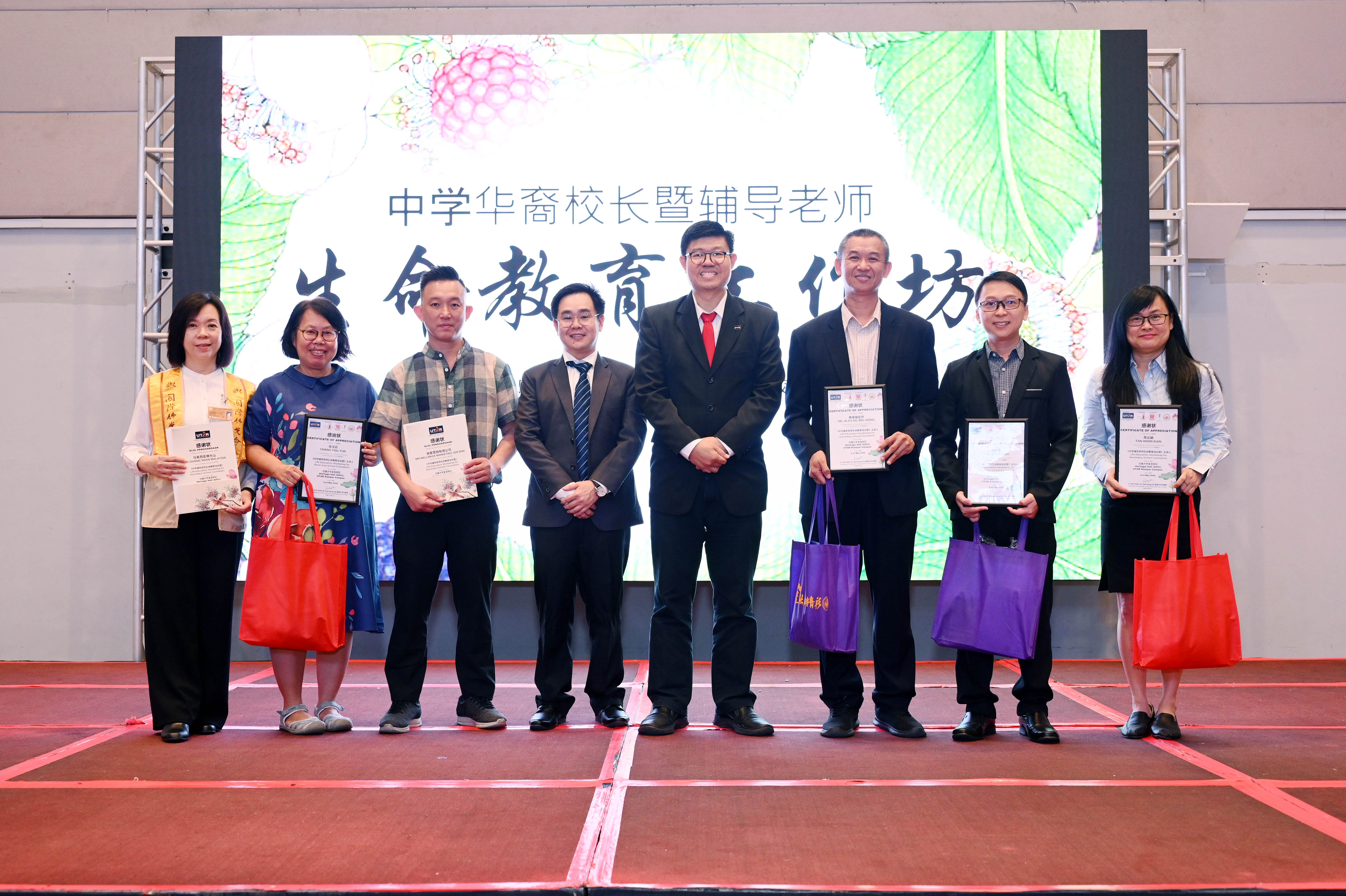 Starting from fourth from right: Prof Choong and Dr Tan with speakers and sponsors after the souvenir presentation ceremony 