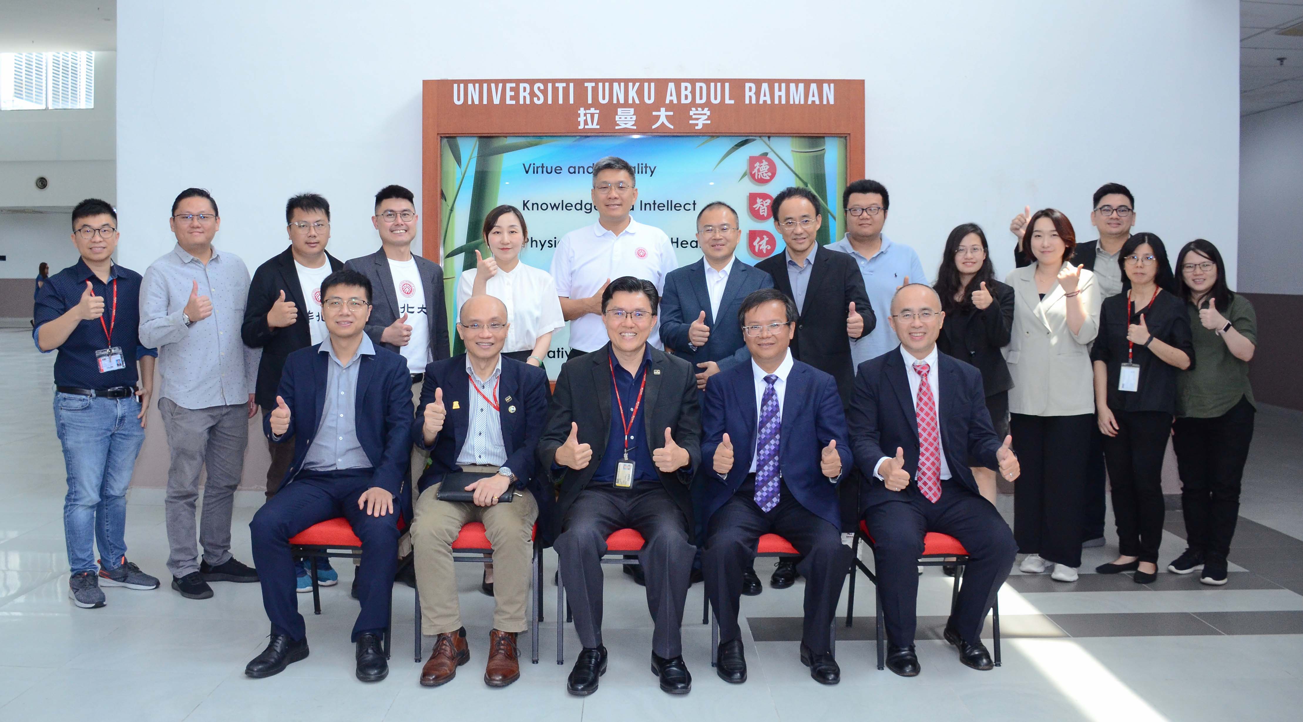 Prof Goi (seated, third from left) and Prof Tian with UTAR, PKU, PKU Shenzhen and Peking University Alumni Association of Malaysia representatives
