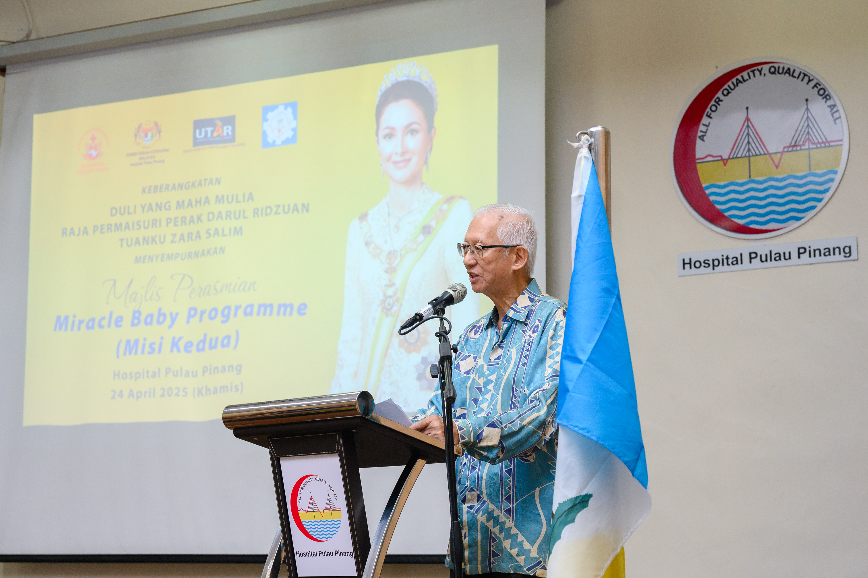 Tan Sri Dato’ Dr Sak Cheng Lum delivering his speech 