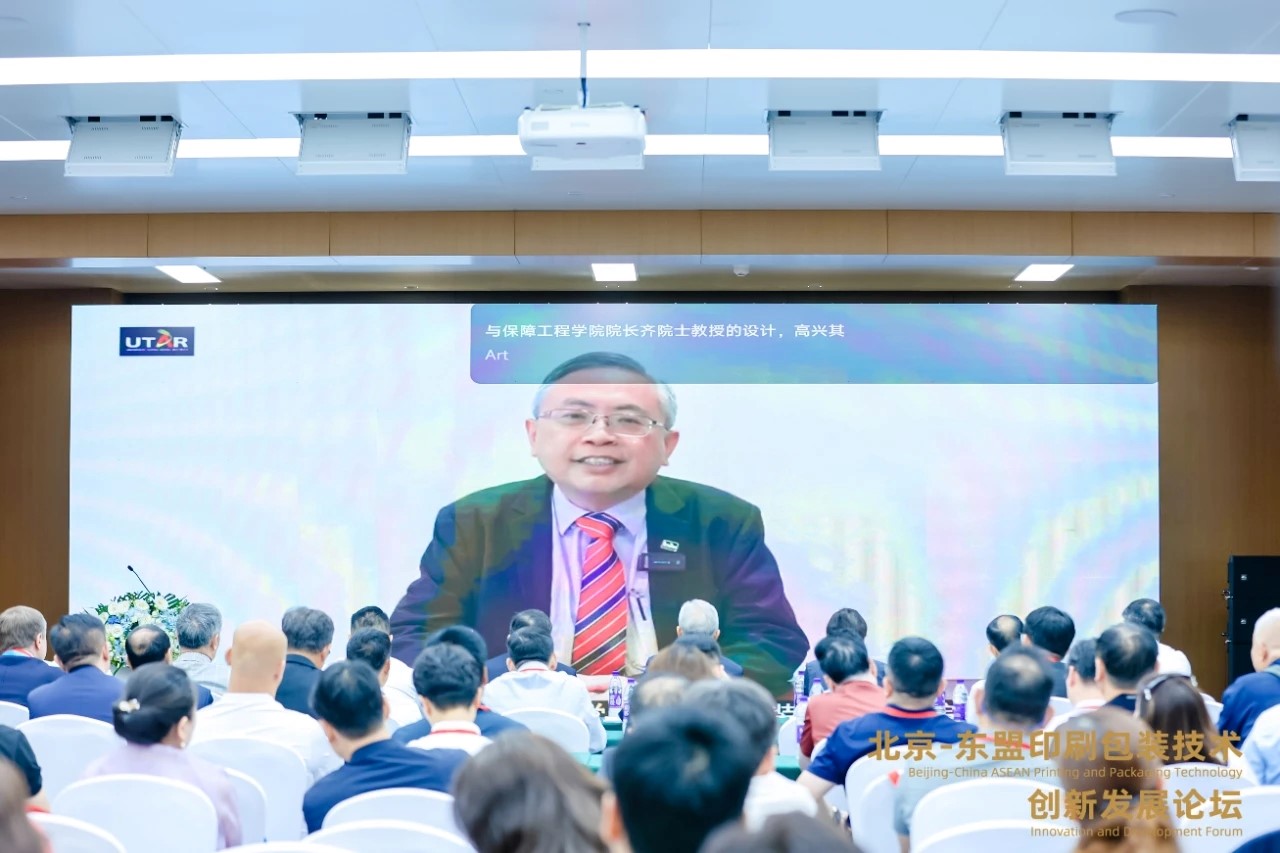 Prof Dato’ Ewe addressing fellow researchers and participants at the opening ceremony of CAPPTIDF2025