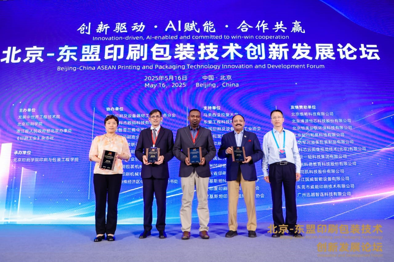 Dr Mathialagan with other researchers at the CAPPTIDF2025