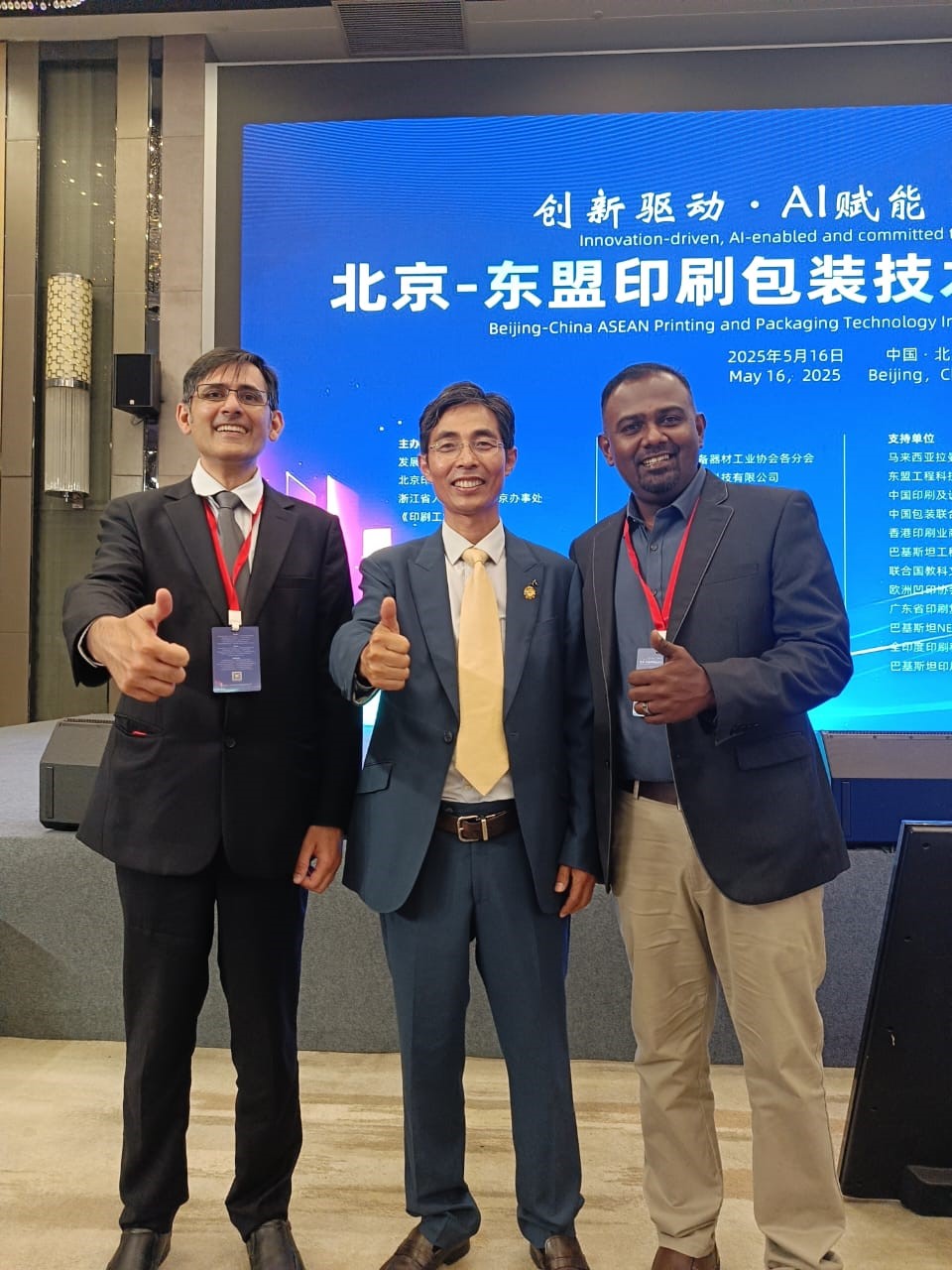 Dr Mathialagan with other researchers at the CAPPTIDF2025