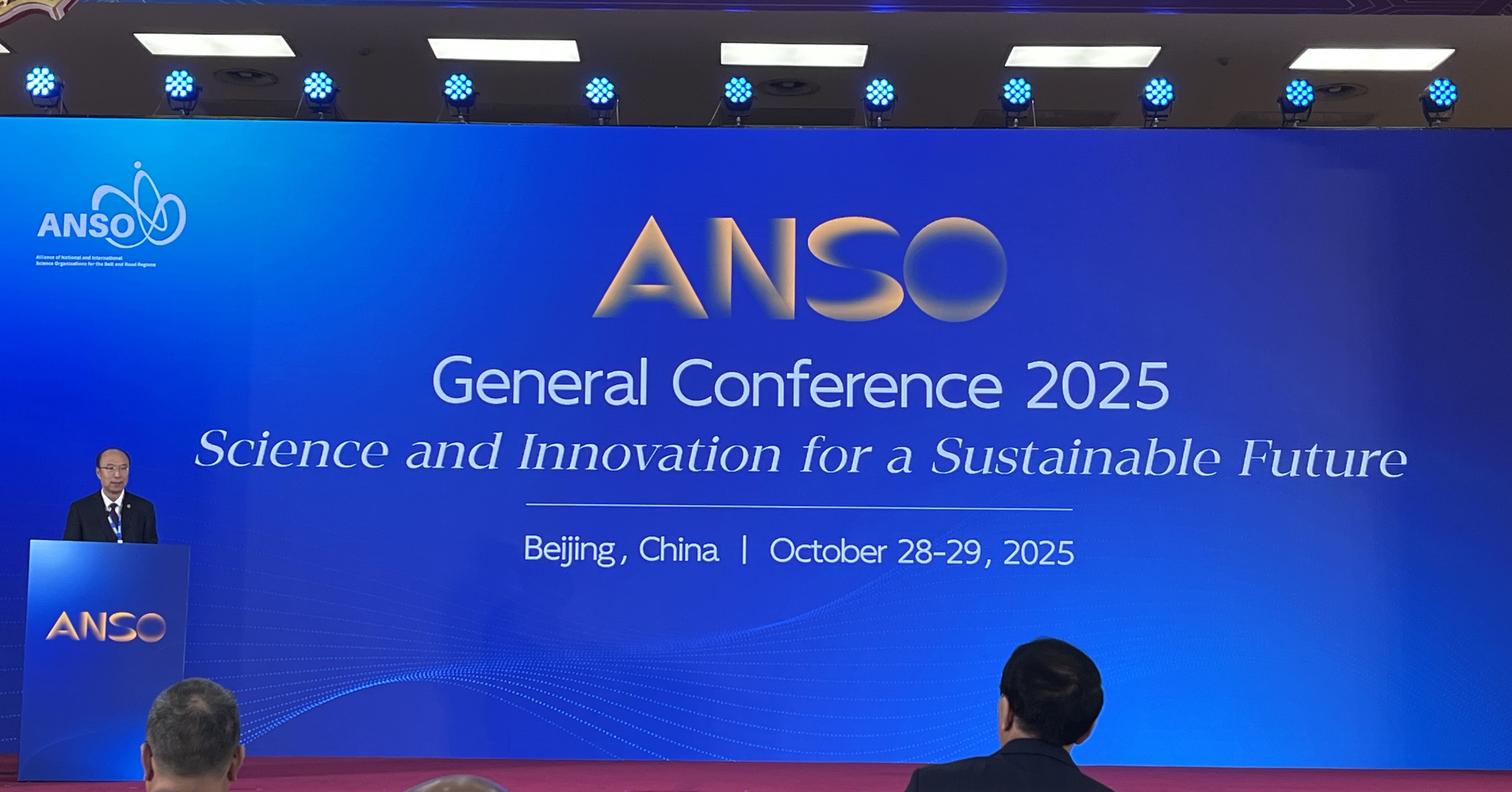 The opening of ANSO General Conference 2025: Science & Innovation for a Sustainable Future