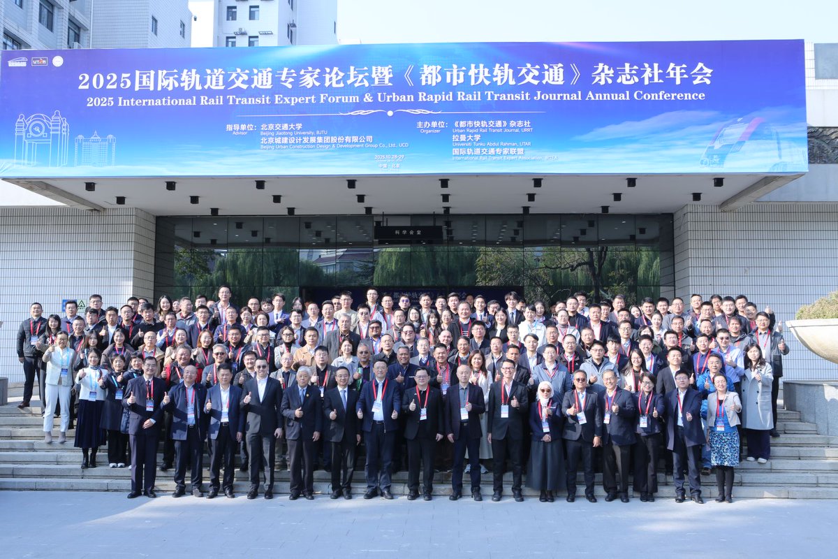 Participants of the forum