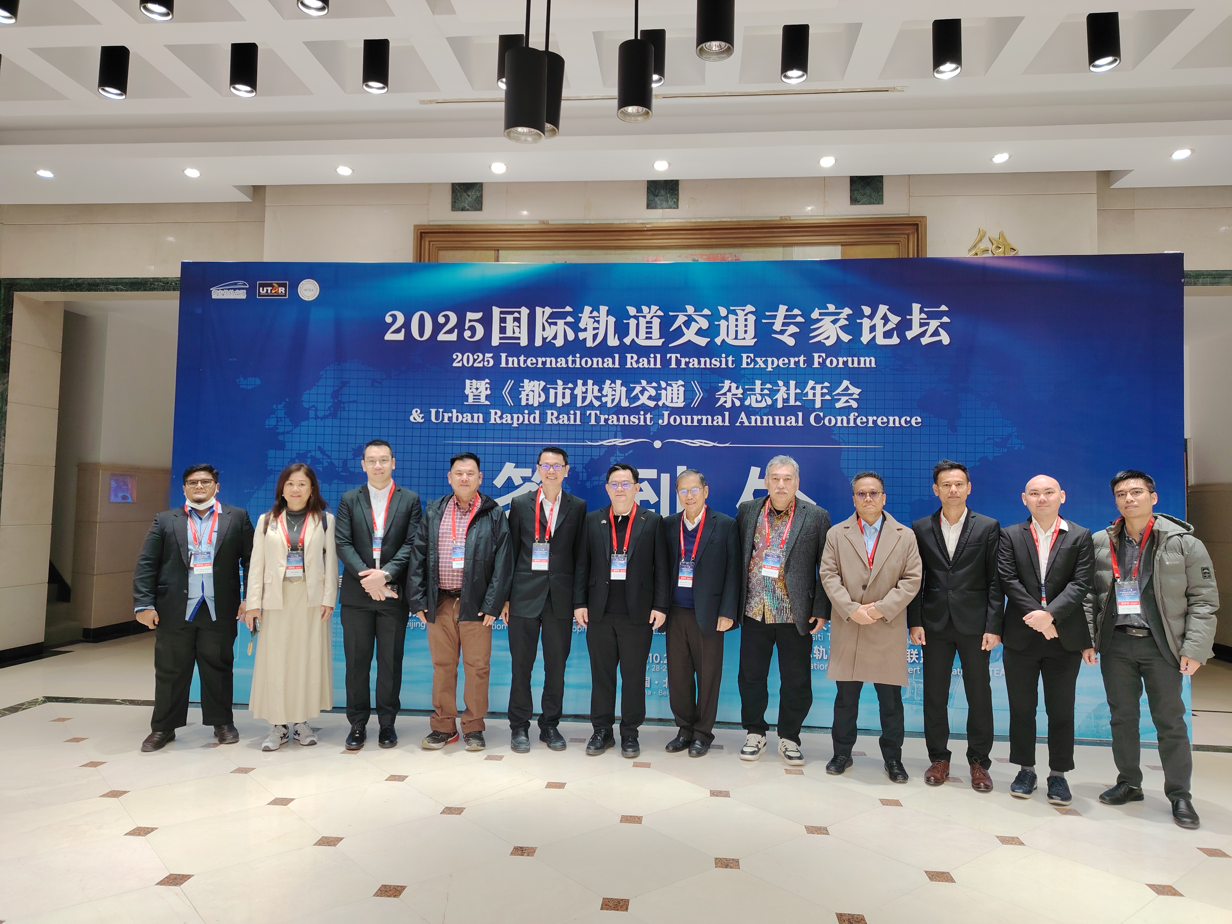 The Malaysian delegates at the 2025 International Rail Transit Expert Forum