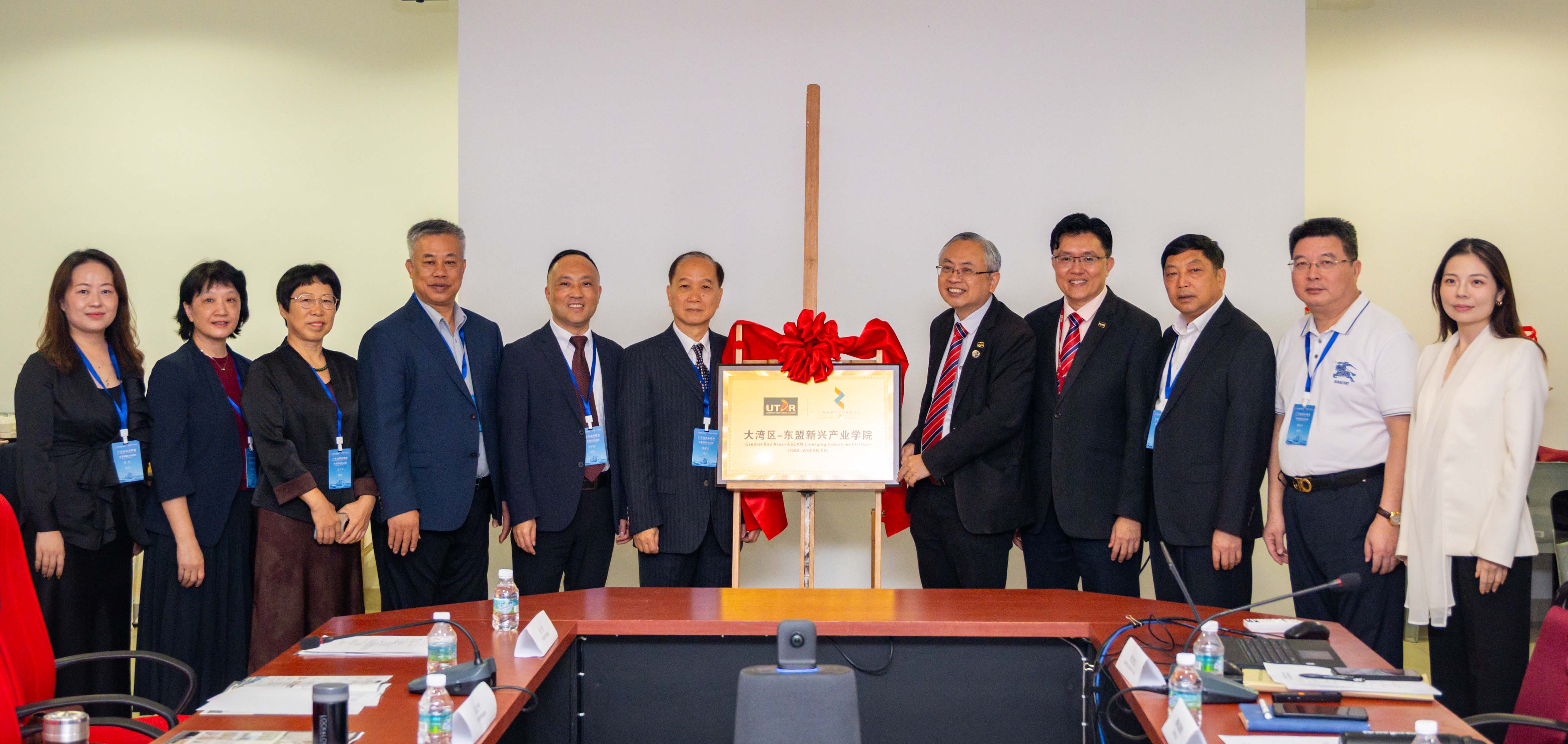 The unveiling ceremony of GBA-ASEAN EII and Guangdong–ASEAN Center for Educational Innovation and Development (Kuala Lumpur)