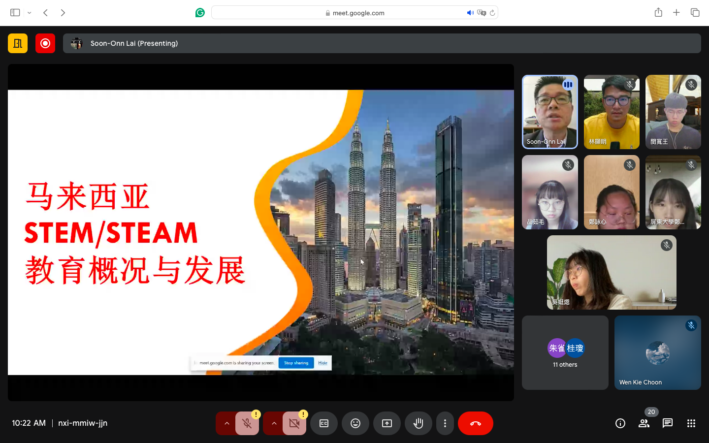 Students gaining insights into STEAM education in Malaysia through a virtual sharing session 