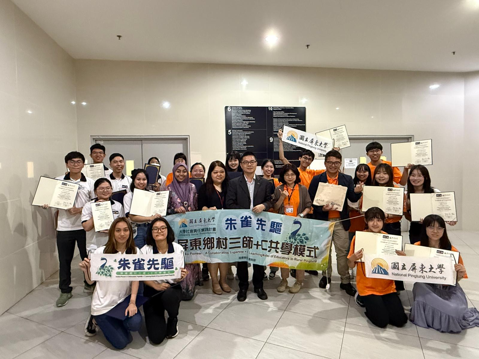 UTAR–NPTU joint USR and certificate award event