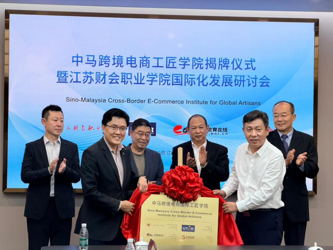 Prof Goi (front, left) and Mr Fei (front, right) unveiling the plaque 