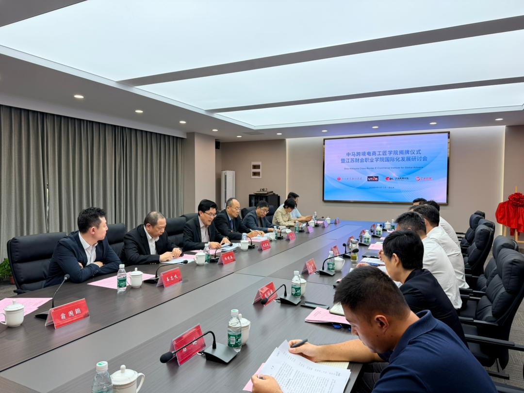 A collaboration aligning education and industry