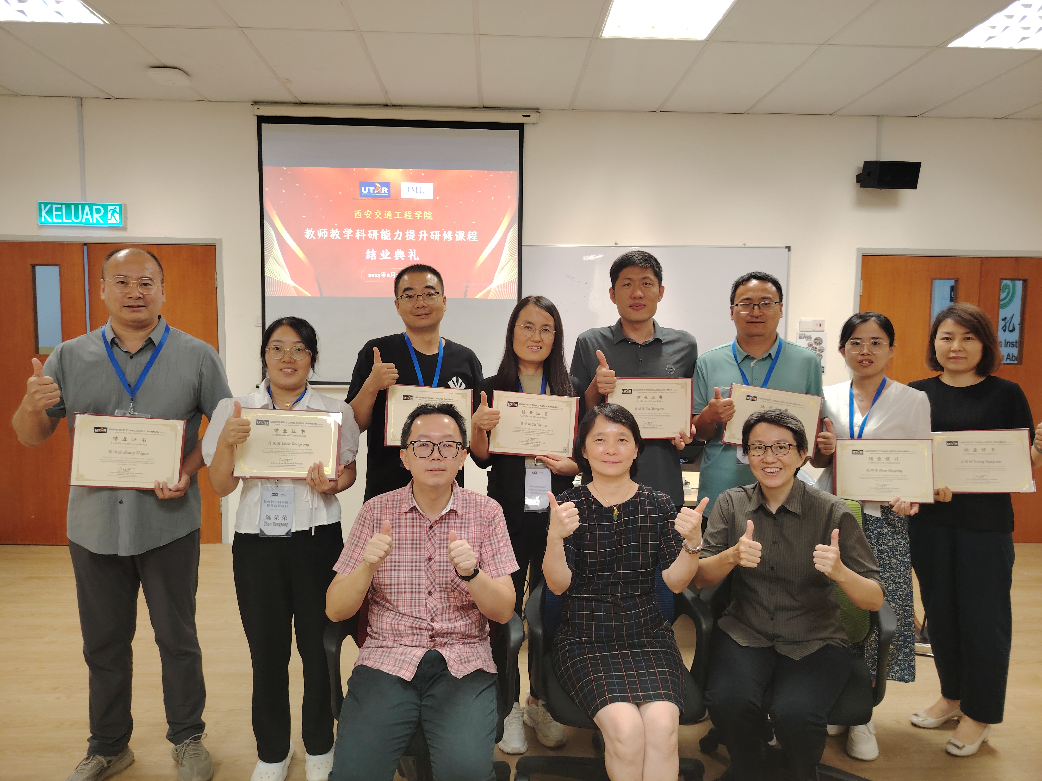 A group photograph at the end of the programme