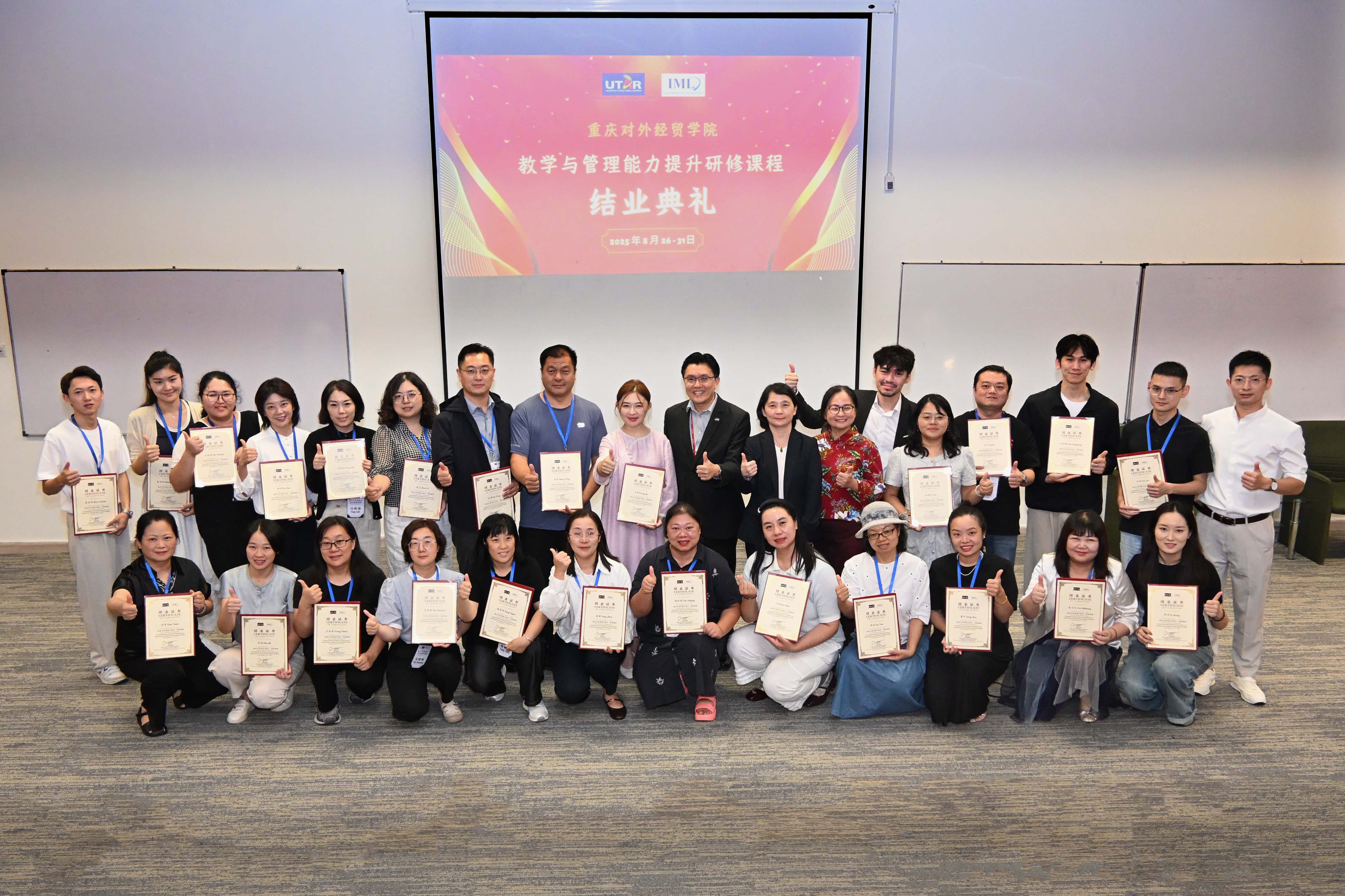 A group photo taken to commemorate the closing of the programme
