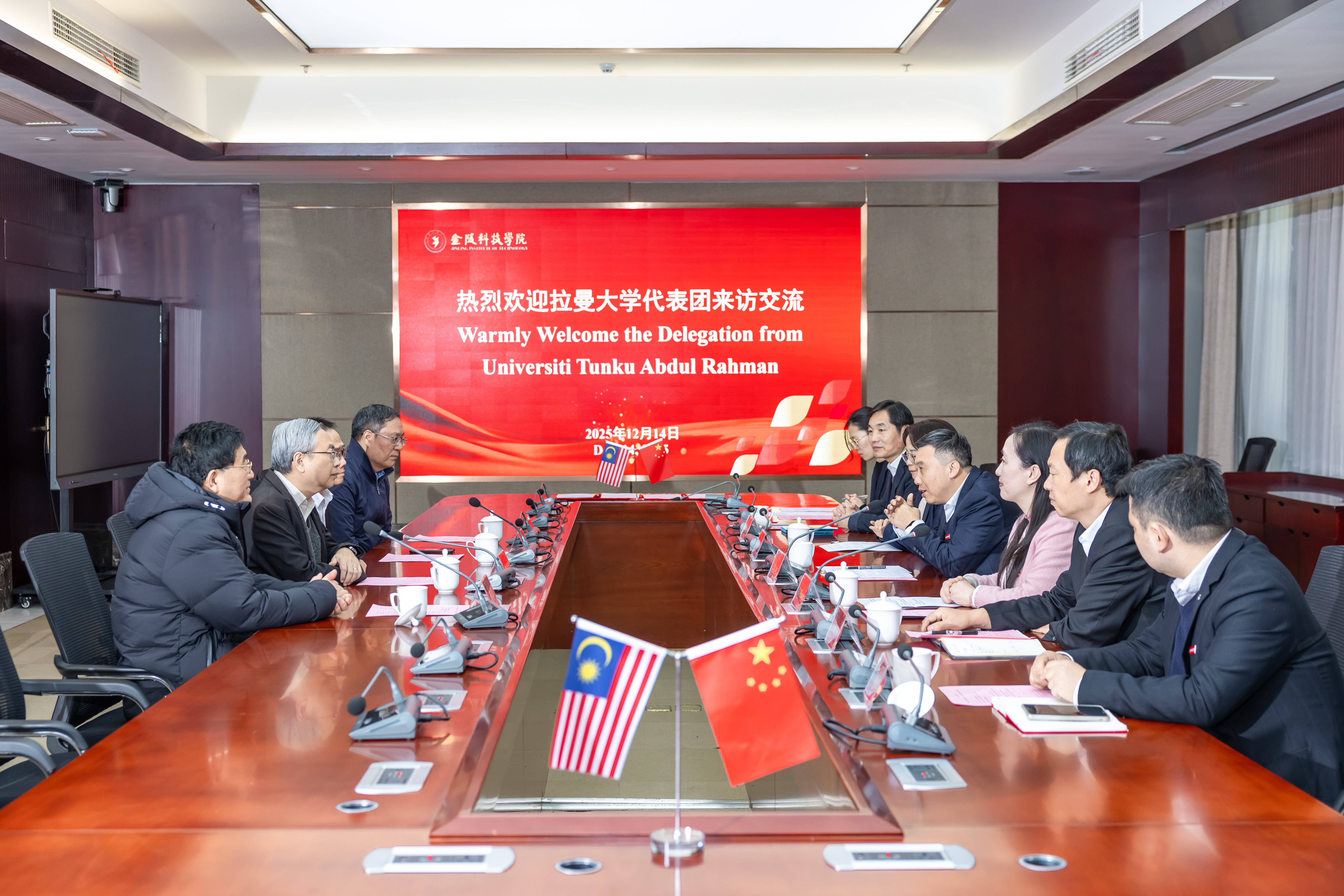 Meeting with Jinling Institute of Technology representatives