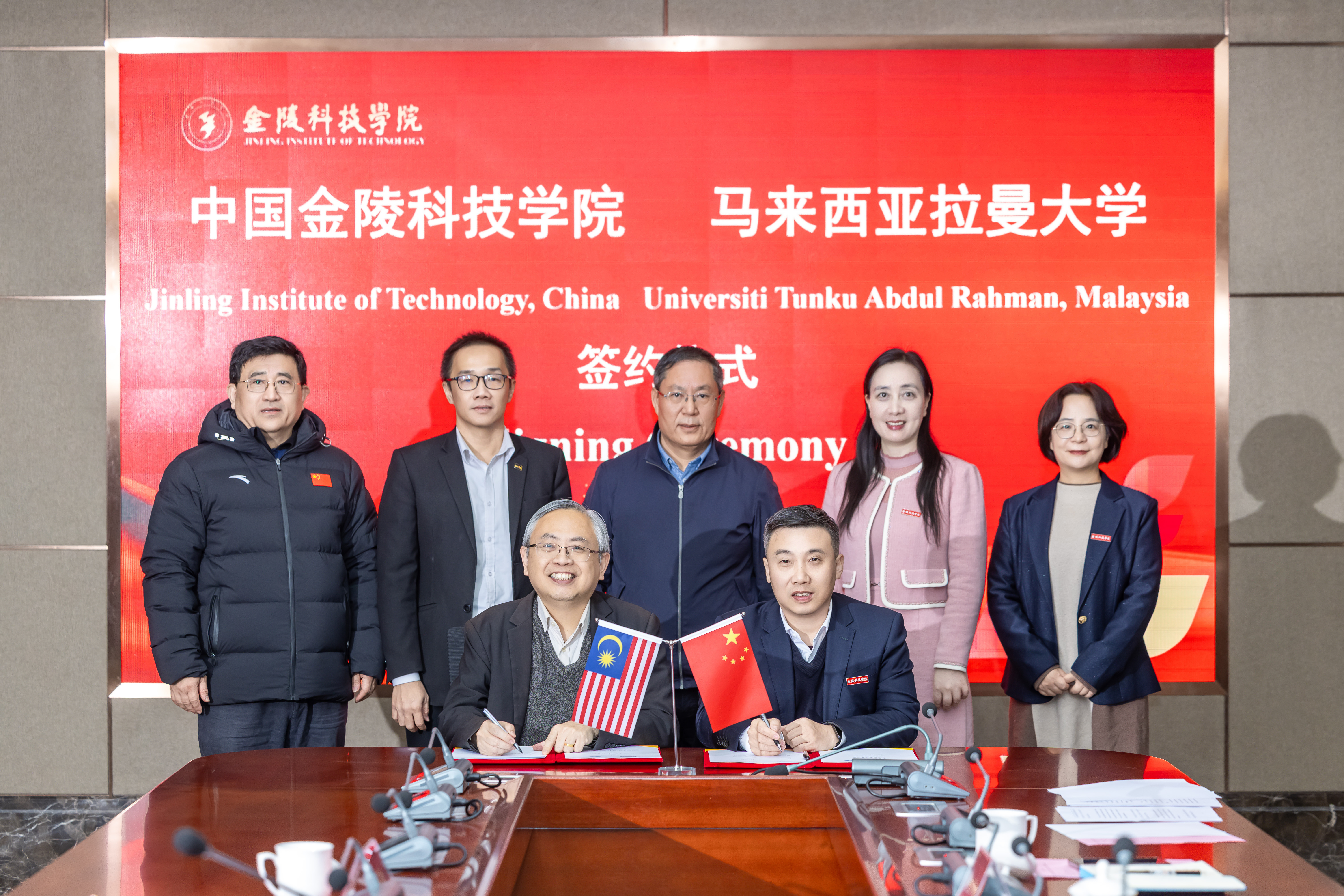 MoU signing with Jinling Institute of Technology